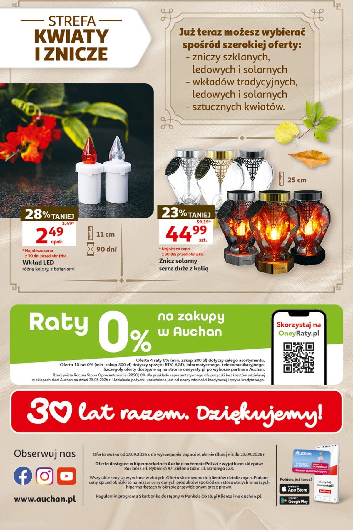 auchan - Nowa gazetka Hipermarket Auchan ważna od 17.09.2026 do 23.09.2026 - page: 41
