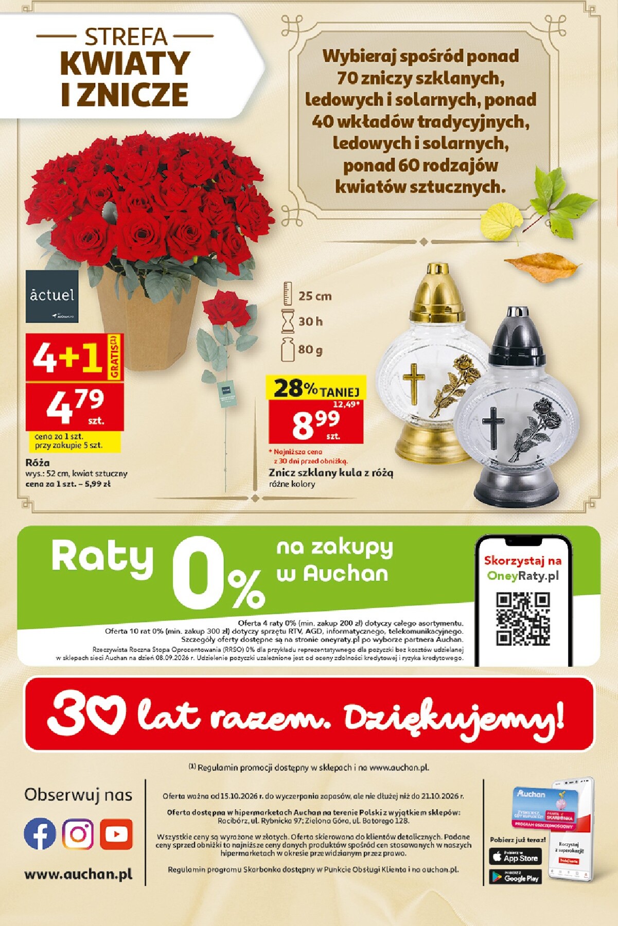 auchan - Nowa gazetka Hipermarket Auchan ważna od 15.10.2026 do 21.10.2026 - page: 45