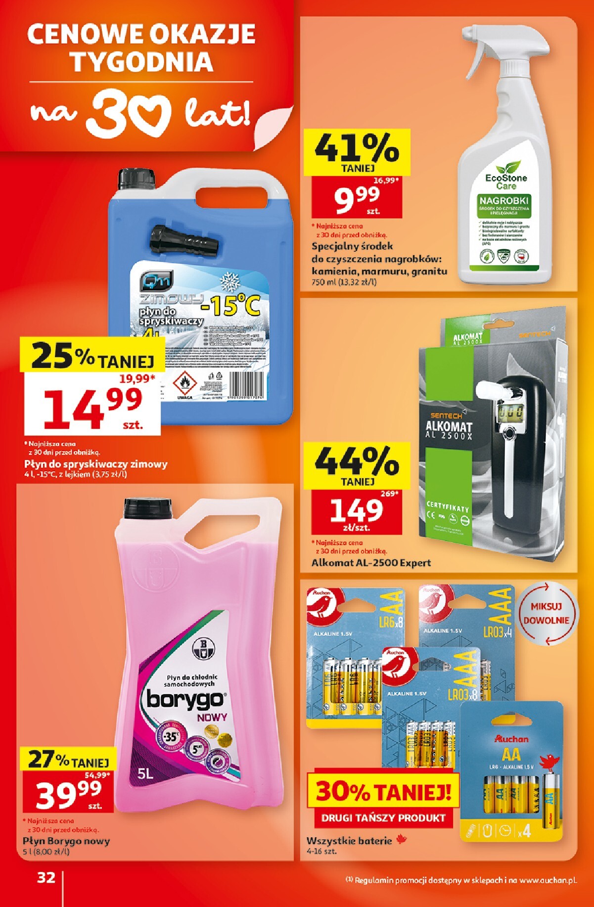auchan - Nowa gazetka Hipermarket Auchan ważna od 22.10.2026 do 28.10.2026 - page: 32