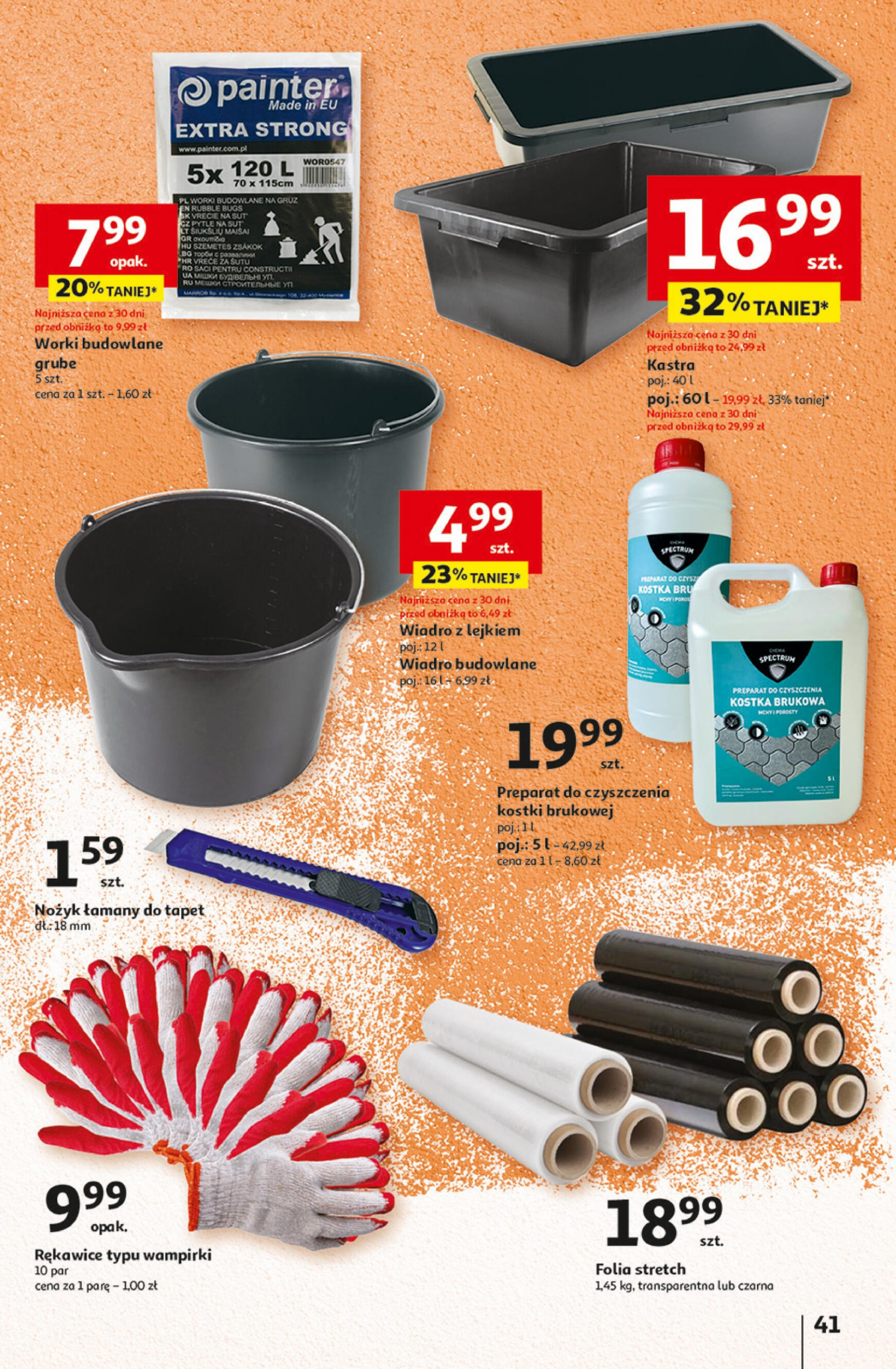 auchan - Hipermarket Auchan - Gazetka Aktywność na świeżym powietrzu! gazetka aktualna ważna od 11.04. - 17.04. - page: 41