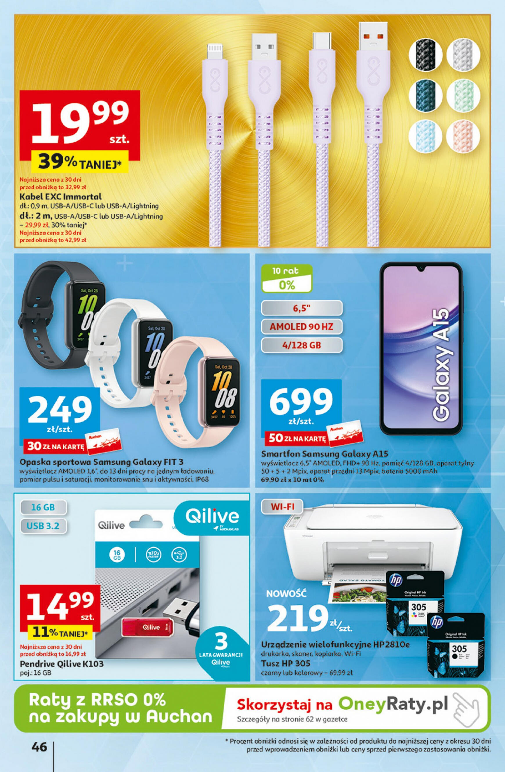 auchan - Hipermarket Auchan - Gazetka Aktywność na świeżym powietrzu! gazetka aktualna ważna od 11.04. - 17.04. - page: 46