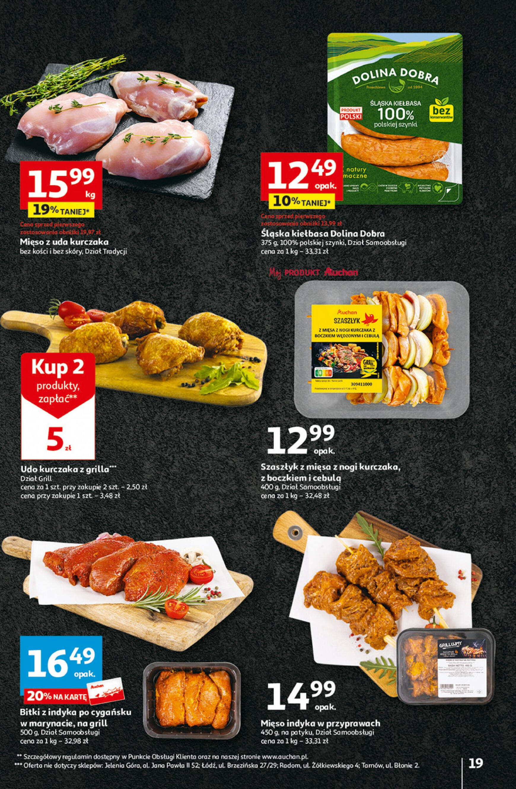 auchan - Hipermarket Auchan - Gazetka Aktywność na świeżym powietrzu! gazetka aktualna ważna od 11.04. - 17.04. - page: 19