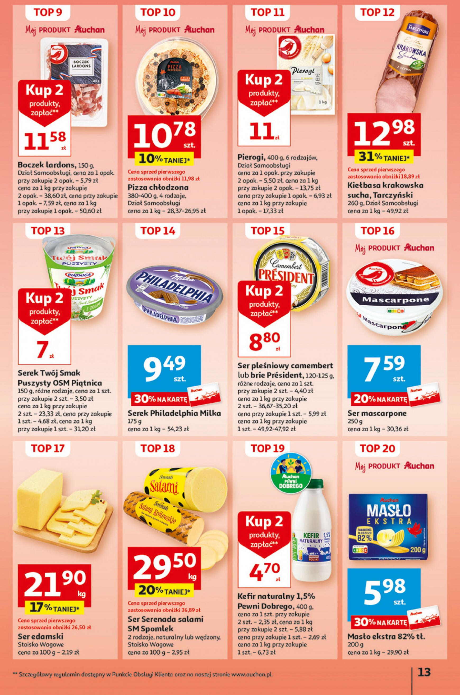 auchan - Hipermarket Auchan - Gazetka Aktywność na świeżym powietrzu! gazetka aktualna ważna od 11.04. - 17.04. - page: 13