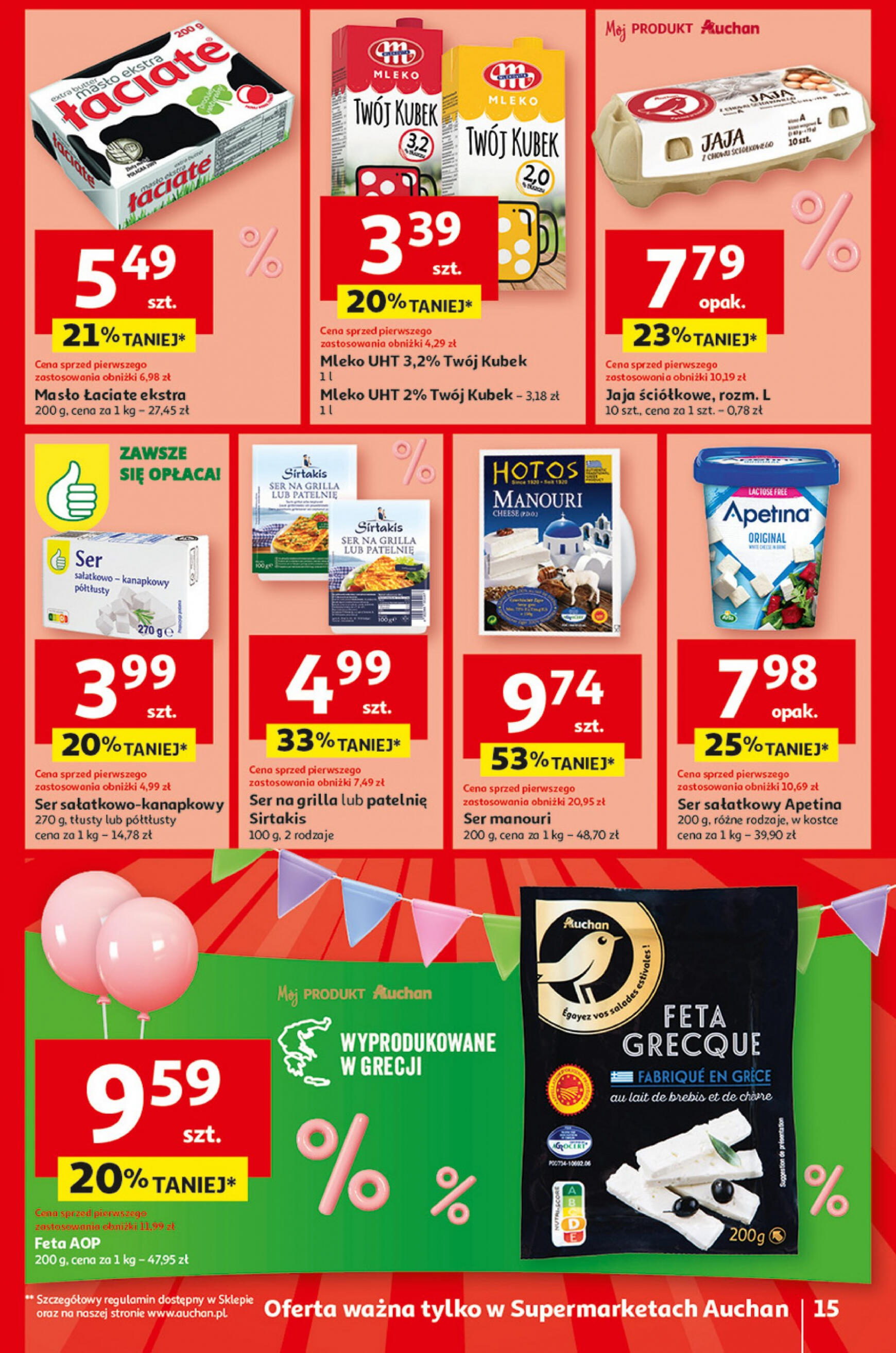 auchan - Supermarket Auchan - Gazetka Jeszcze taniej na urodziny gazetka aktualna ważna od 02.05. - 08.05. - page: 15