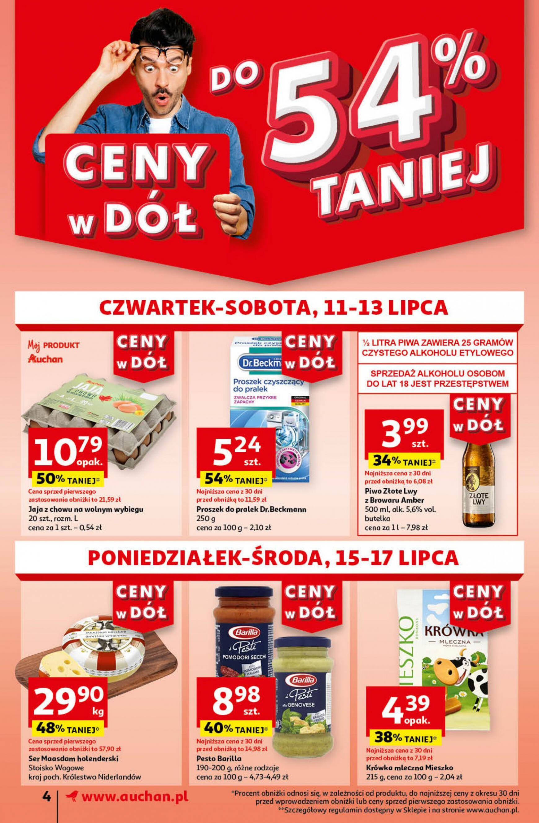 auchan - Supermarket Auchan gazetka aktualna ważna od 11.07. - 17.07. - page: 6