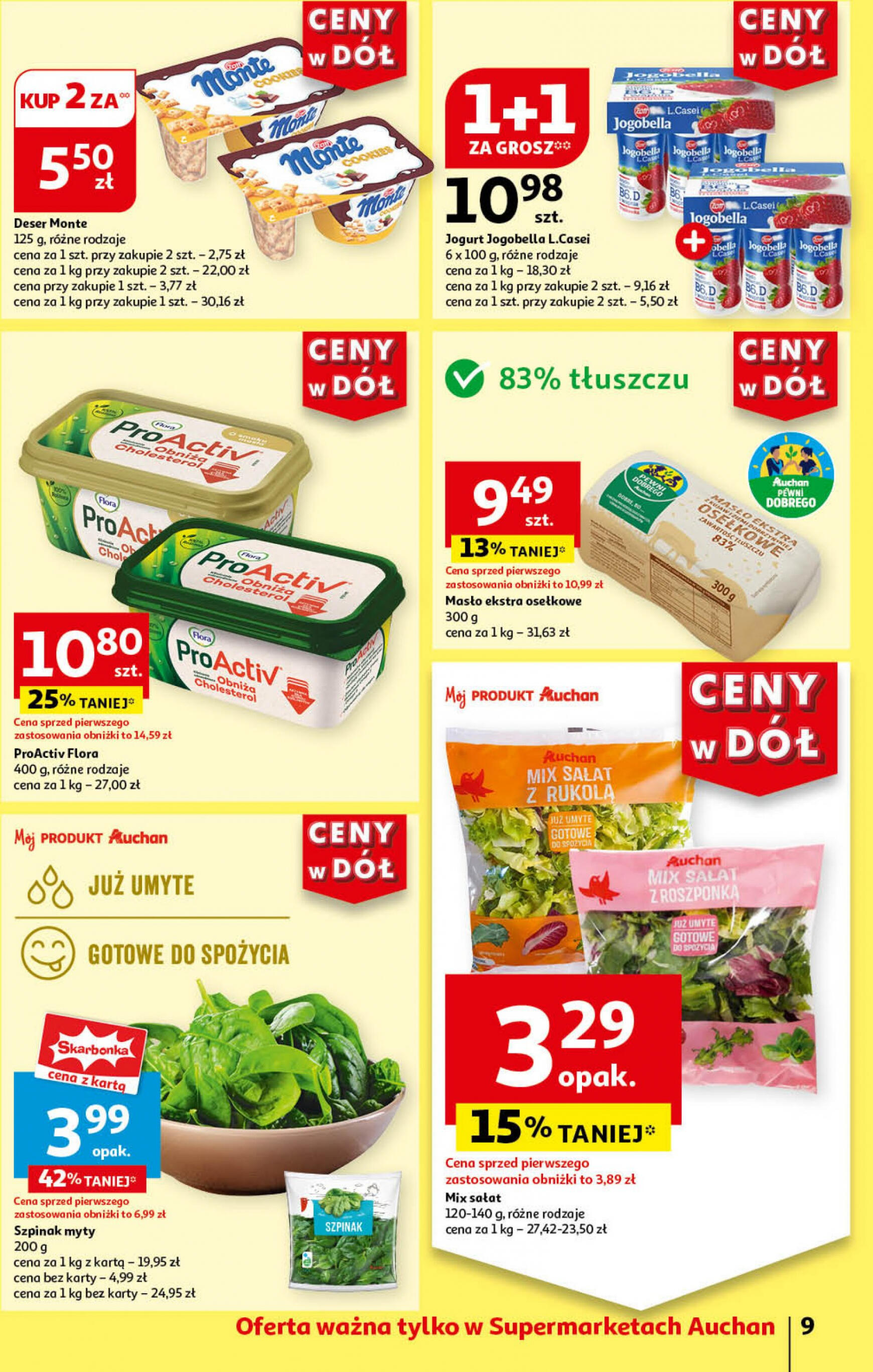 auchan - Supermarket Auchan gazetka aktualna ważna od 11.07. - 17.07. - page: 11