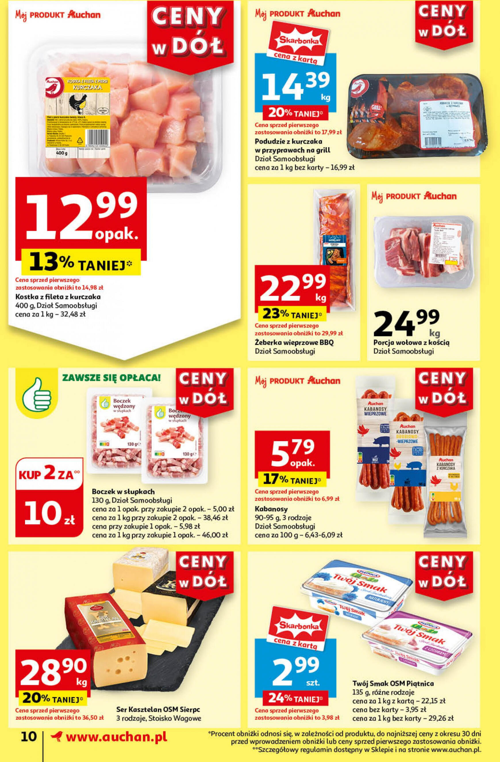 auchan - Supermarket Auchan gazetka aktualna ważna od 11.07. - 17.07. - page: 12