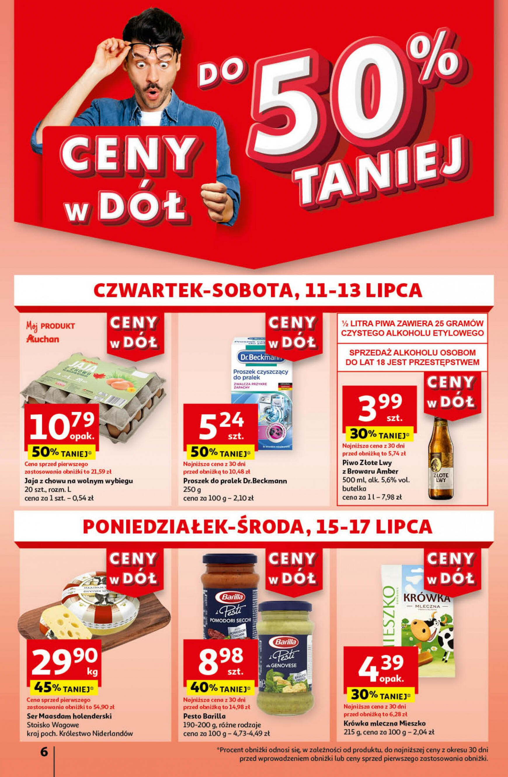 auchan - Hipermarket Auchan gazetka aktualna ważna od 11.07. - 17.07. - page: 6