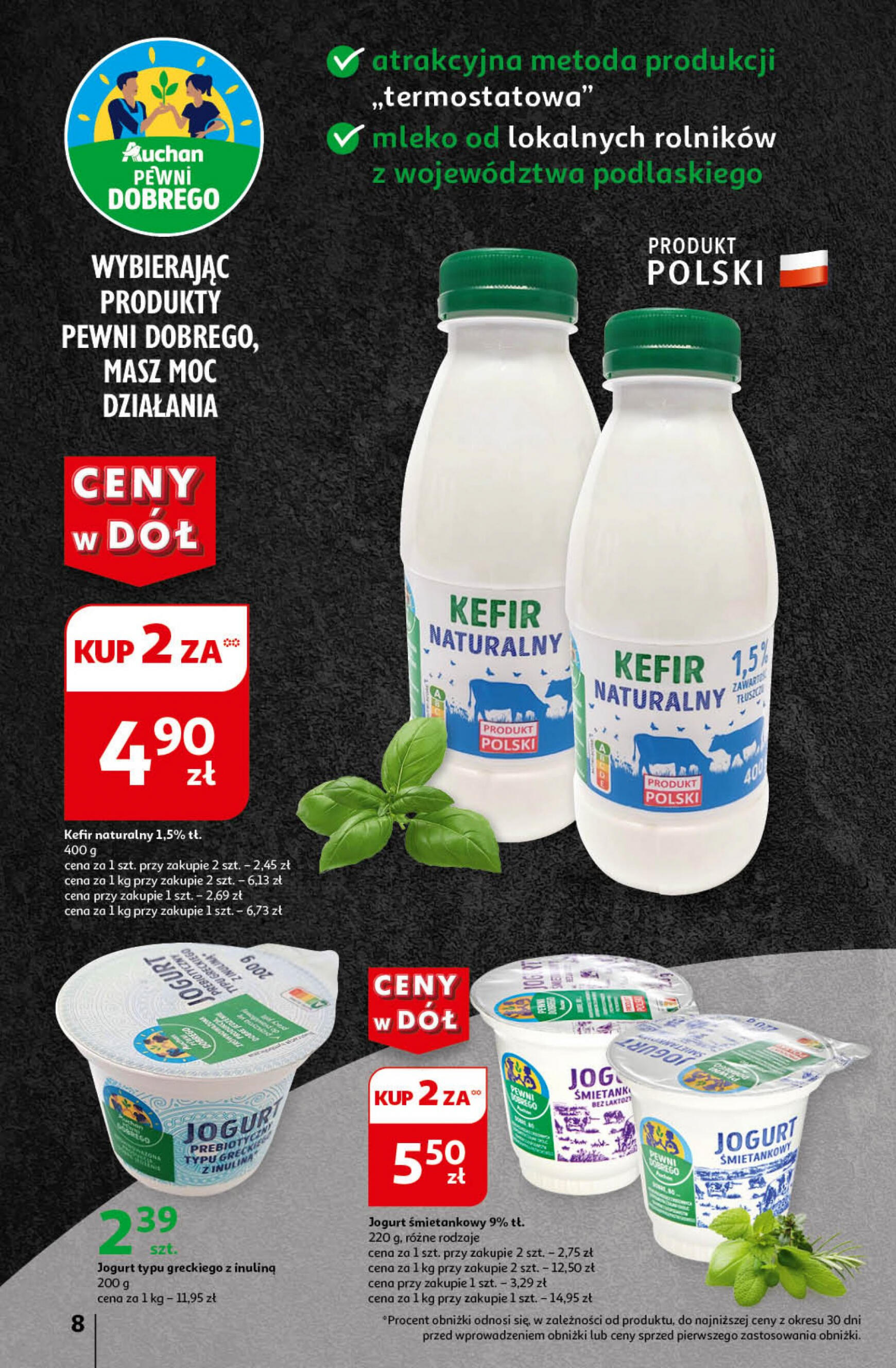 auchan - Hipermarket Auchan gazetka aktualna ważna od 11.07. - 17.07. - page: 10