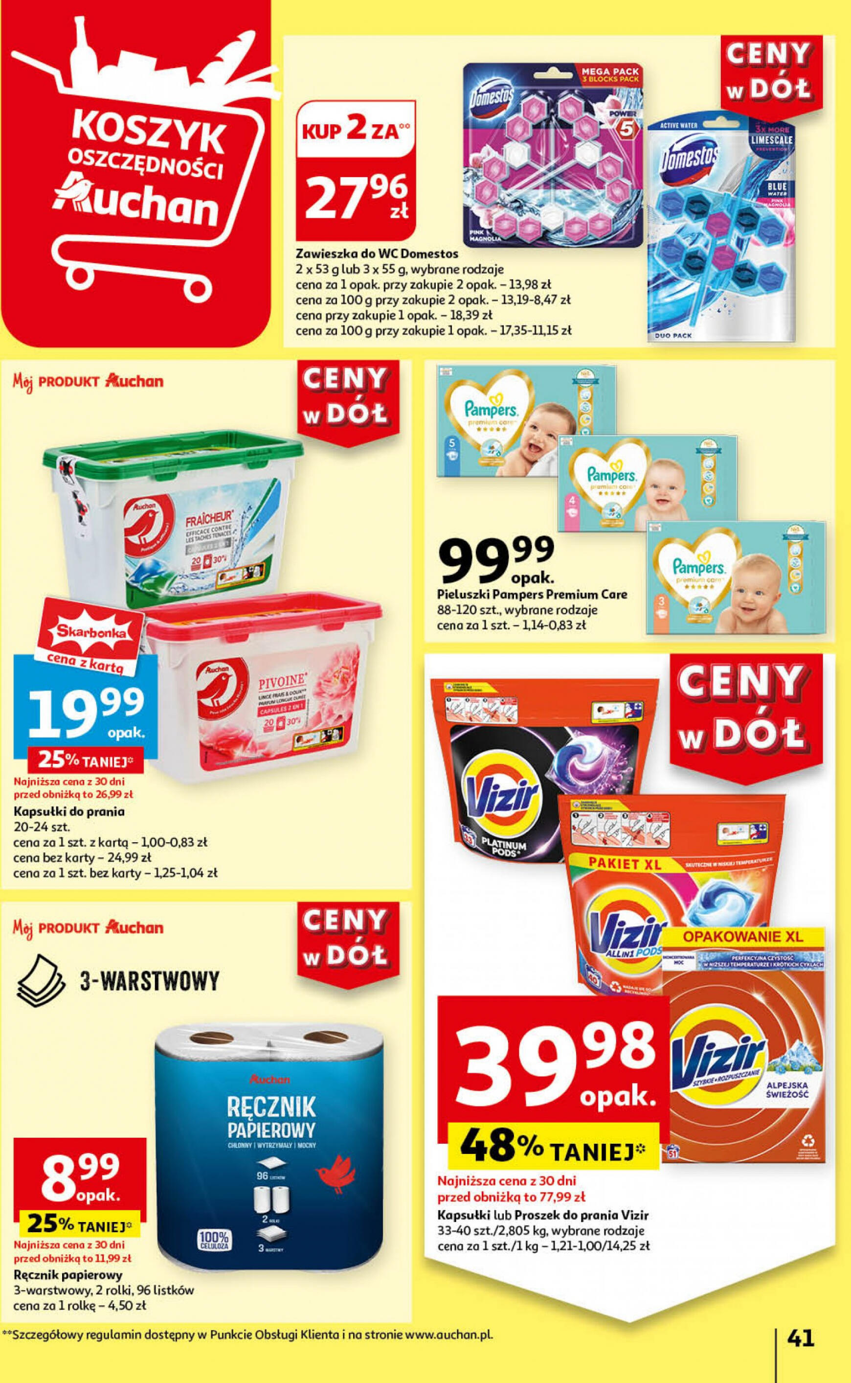 auchan - Hipermarket Auchan gazetka aktualna ważna od 11.07. - 17.07. - page: 43