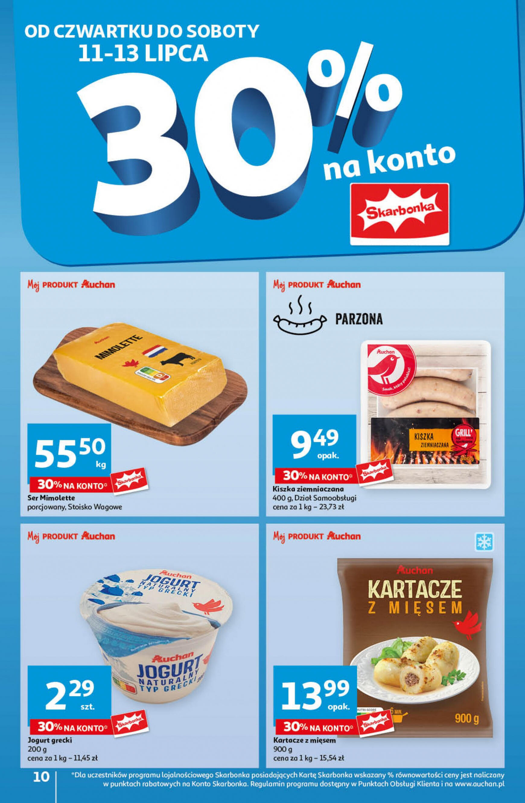 auchan - Hipermarket Auchan gazetka aktualna ważna od 11.07. - 17.07. - page: 12