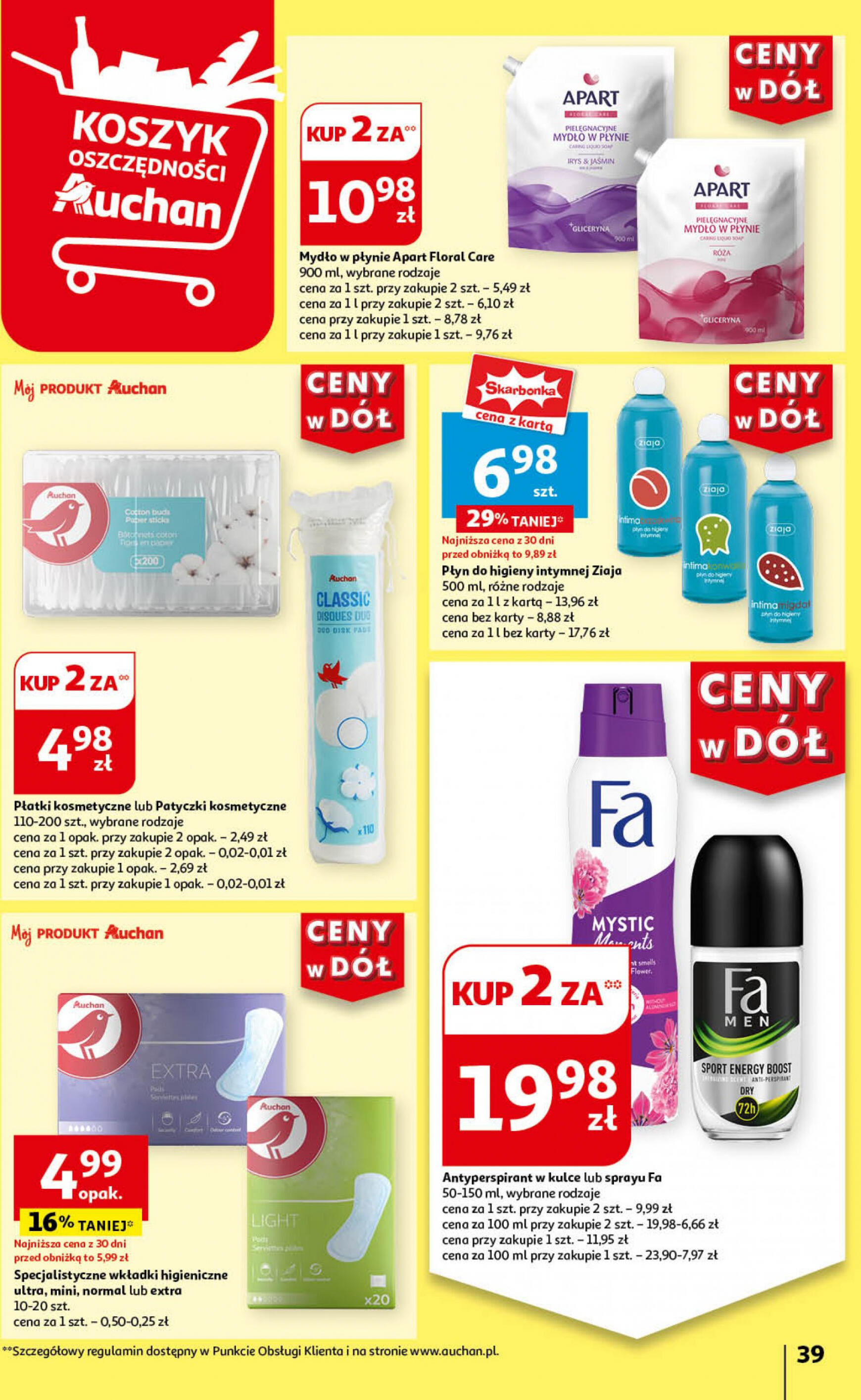 auchan - Hipermarket Auchan gazetka aktualna ważna od 11.07. - 17.07. - page: 41