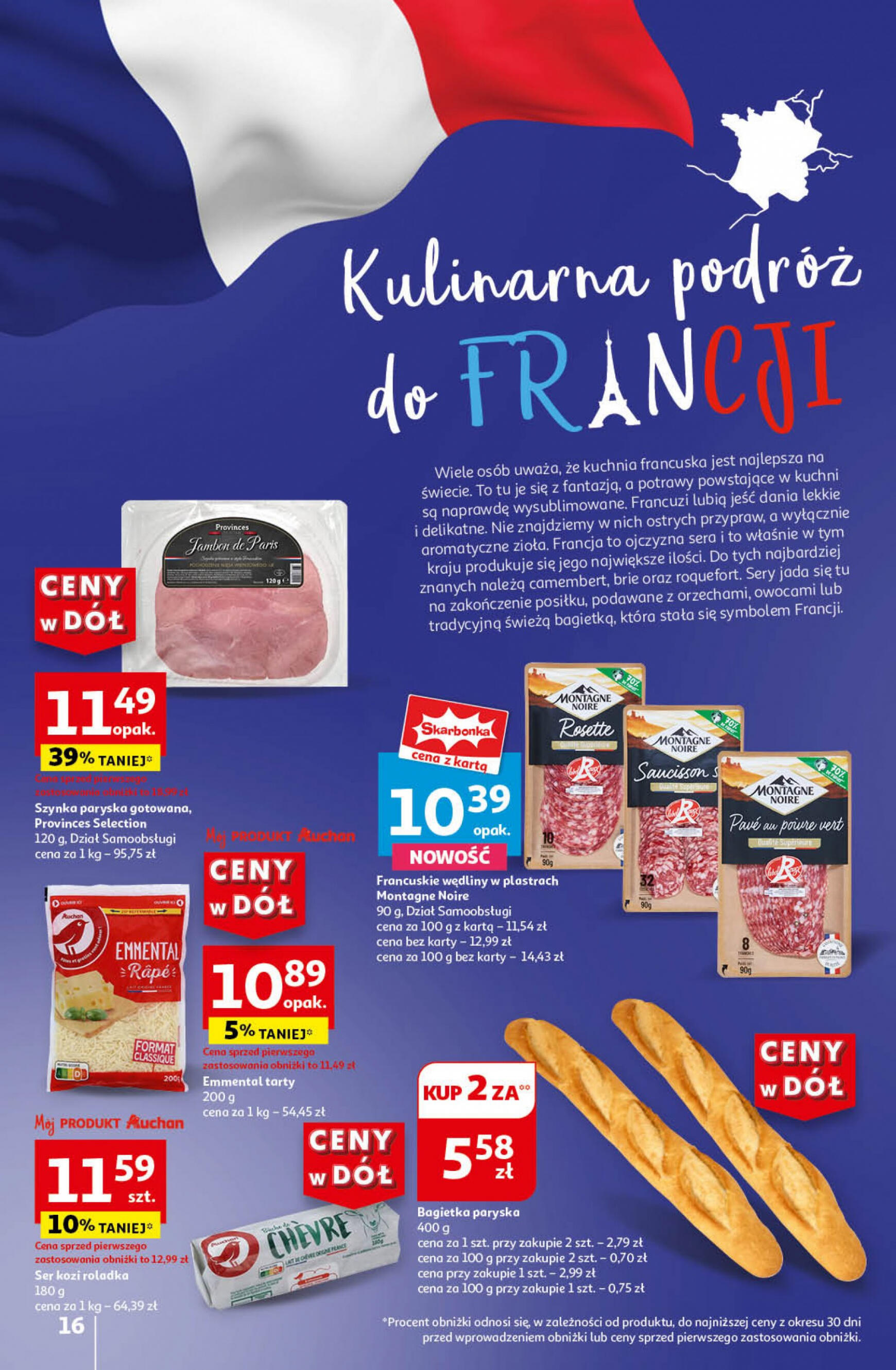 auchan - Hipermarket Auchan gazetka aktualna ważna od 11.07. - 17.07. - page: 18