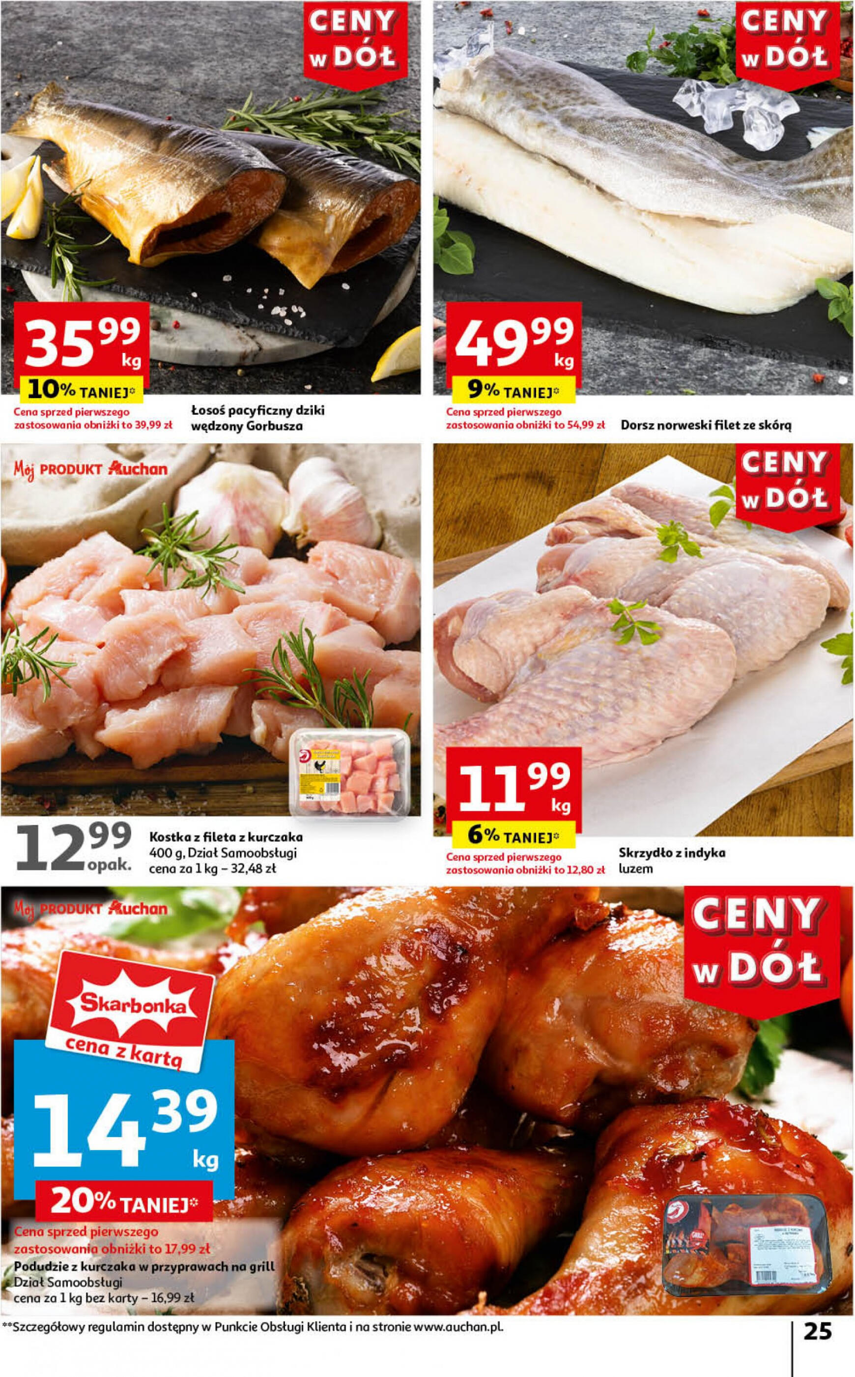 auchan - Hipermarket Auchan gazetka aktualna ważna od 11.07. - 17.07. - page: 27