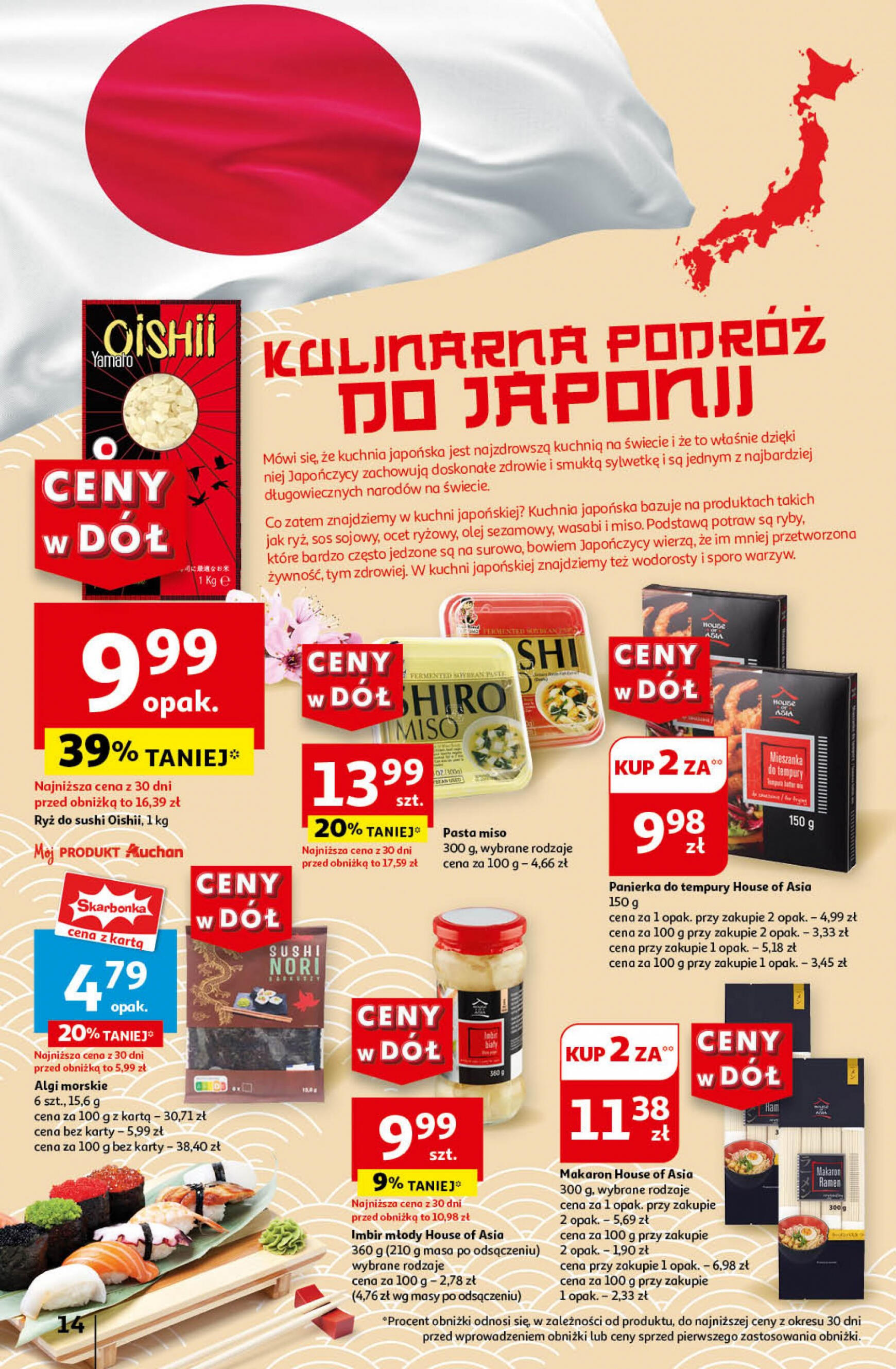 auchan - Auchan - Hipermarket gazetka aktualna ważna od 25.07. - 31.07. - page: 14