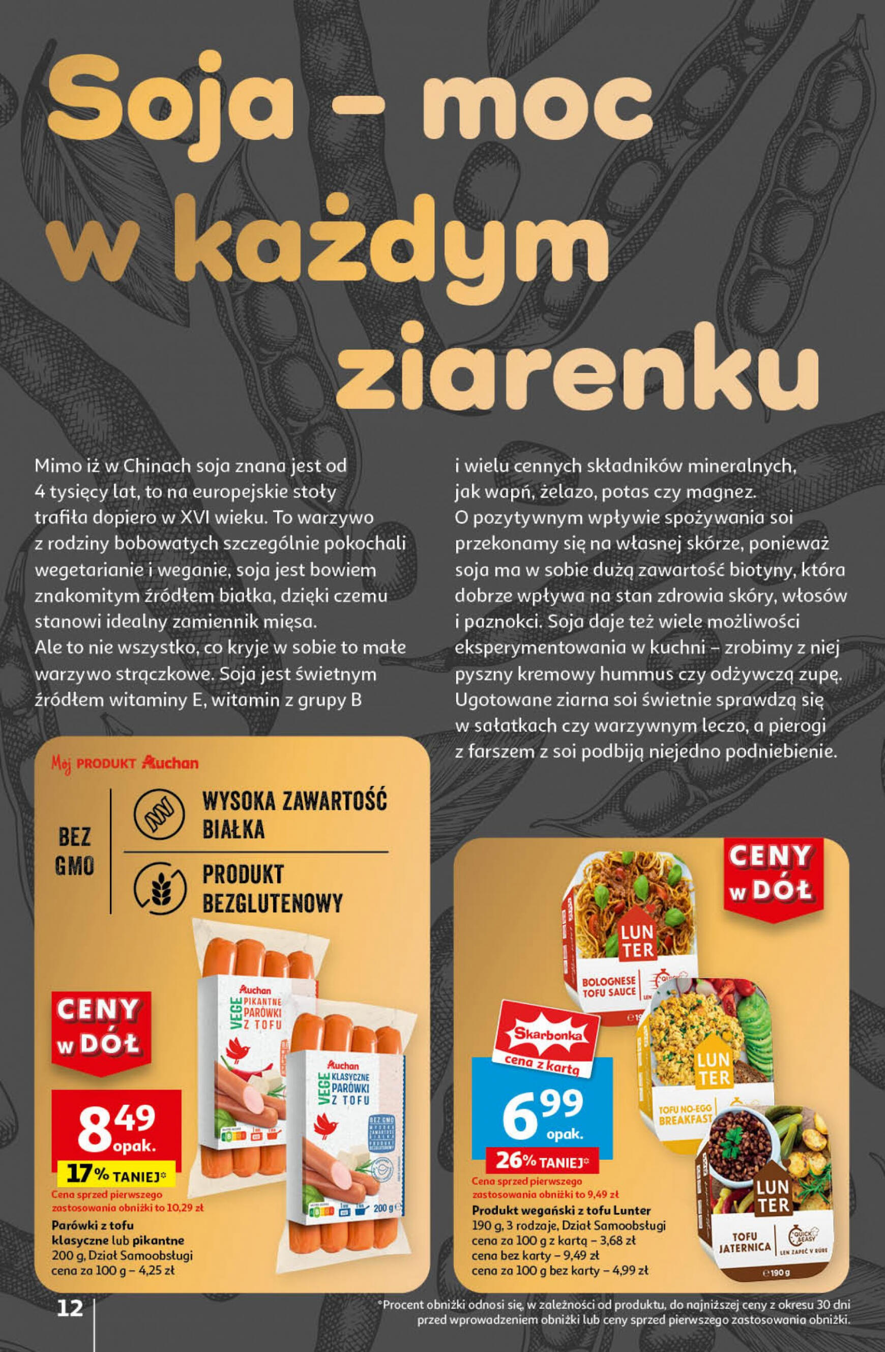 auchan - Auchan - Hipermarket gazetka aktualna ważna od 25.07. - 31.07. - page: 12