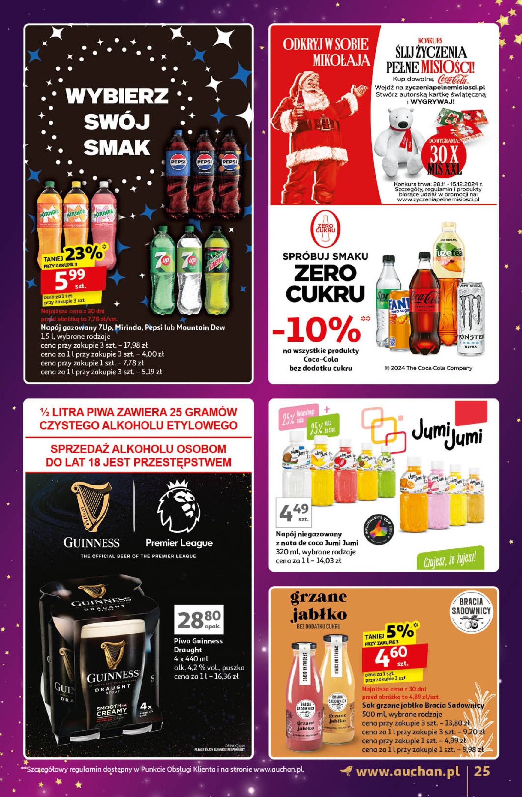 auchan - Auchan Hipermarket - Gazetka Znane Marki Lubiane gazetka ważna od 28.11. - 07.12. - page: 25