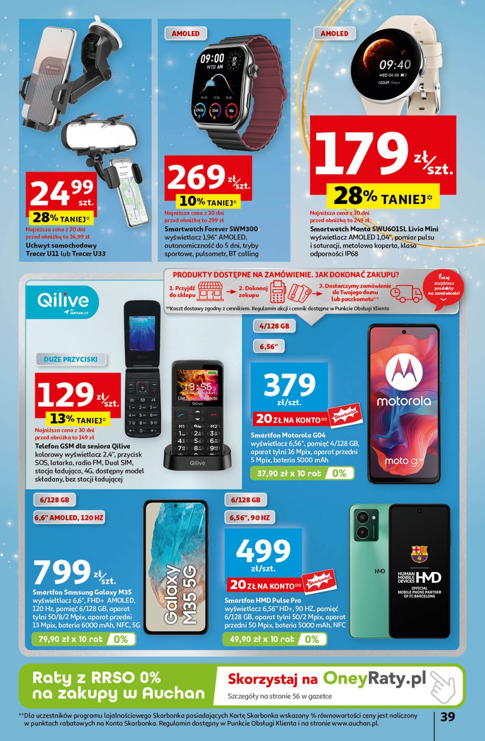 auchan - Hipermarket Auchan gazetka ważna od 12.12. - 18.12. - page: 47