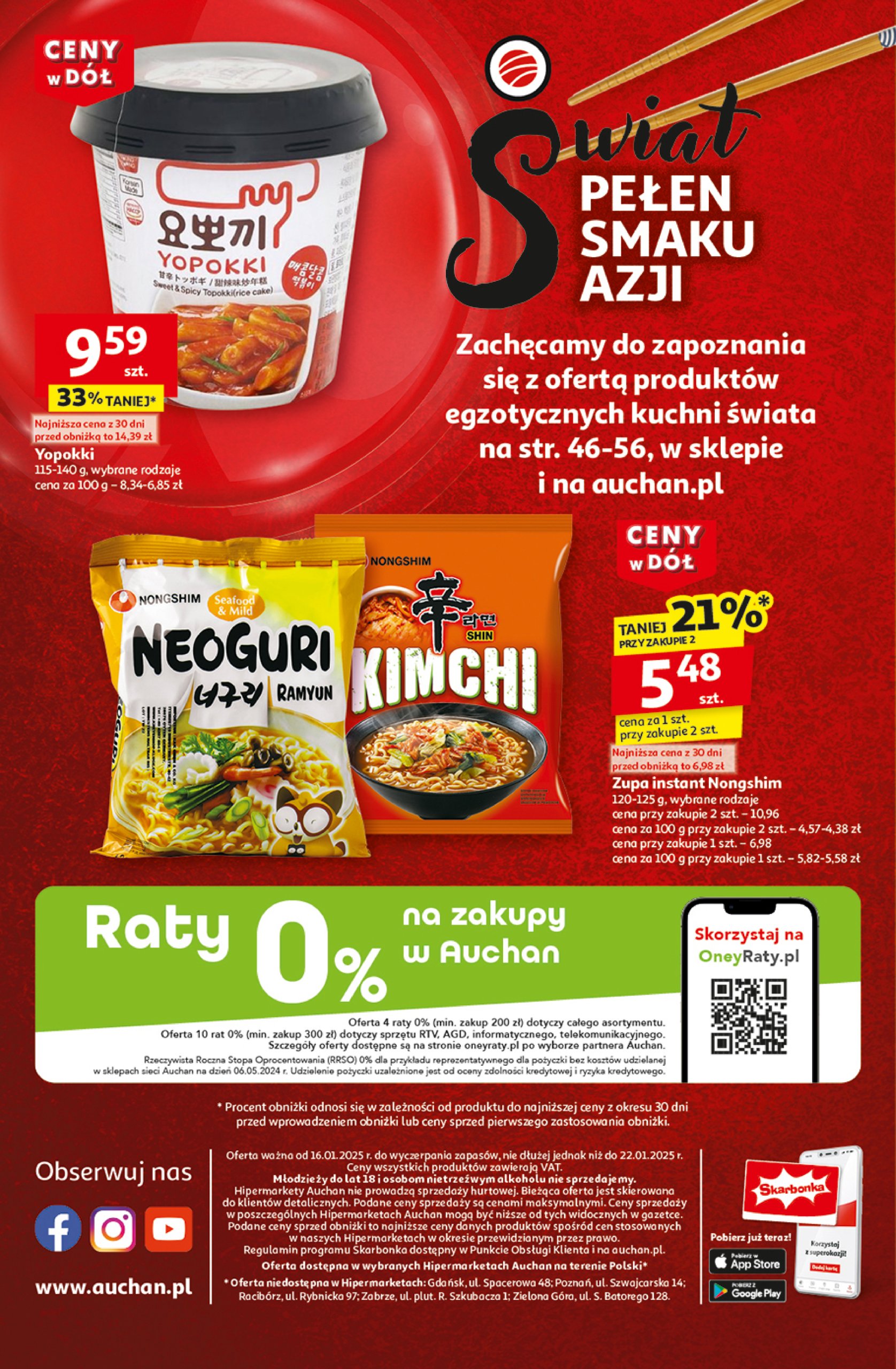 auchan - Hipermarket Auchan gazetka ważna od 16.01. - 22.01. - page: 64