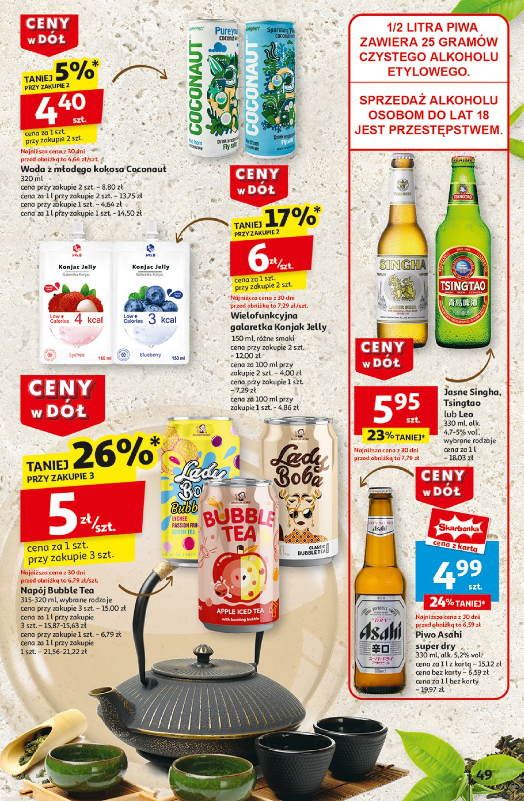 auchan - Hipermarket Auchan gazetka ważna od 16.01. - 22.01. - page: 57