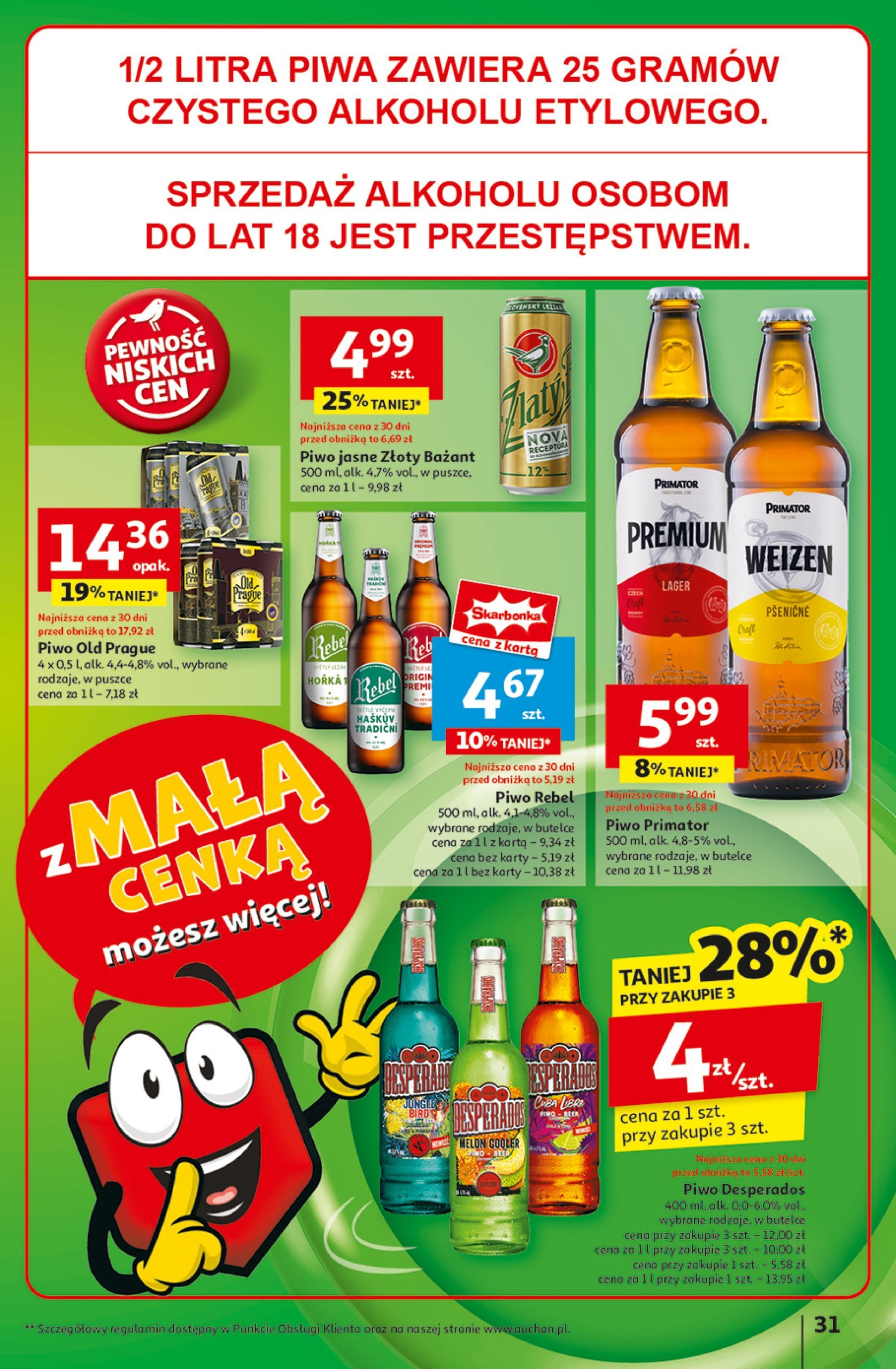 auchan - Hipermarket Auchan gazetka ważna od 06.02. - 12.02. - page: 33