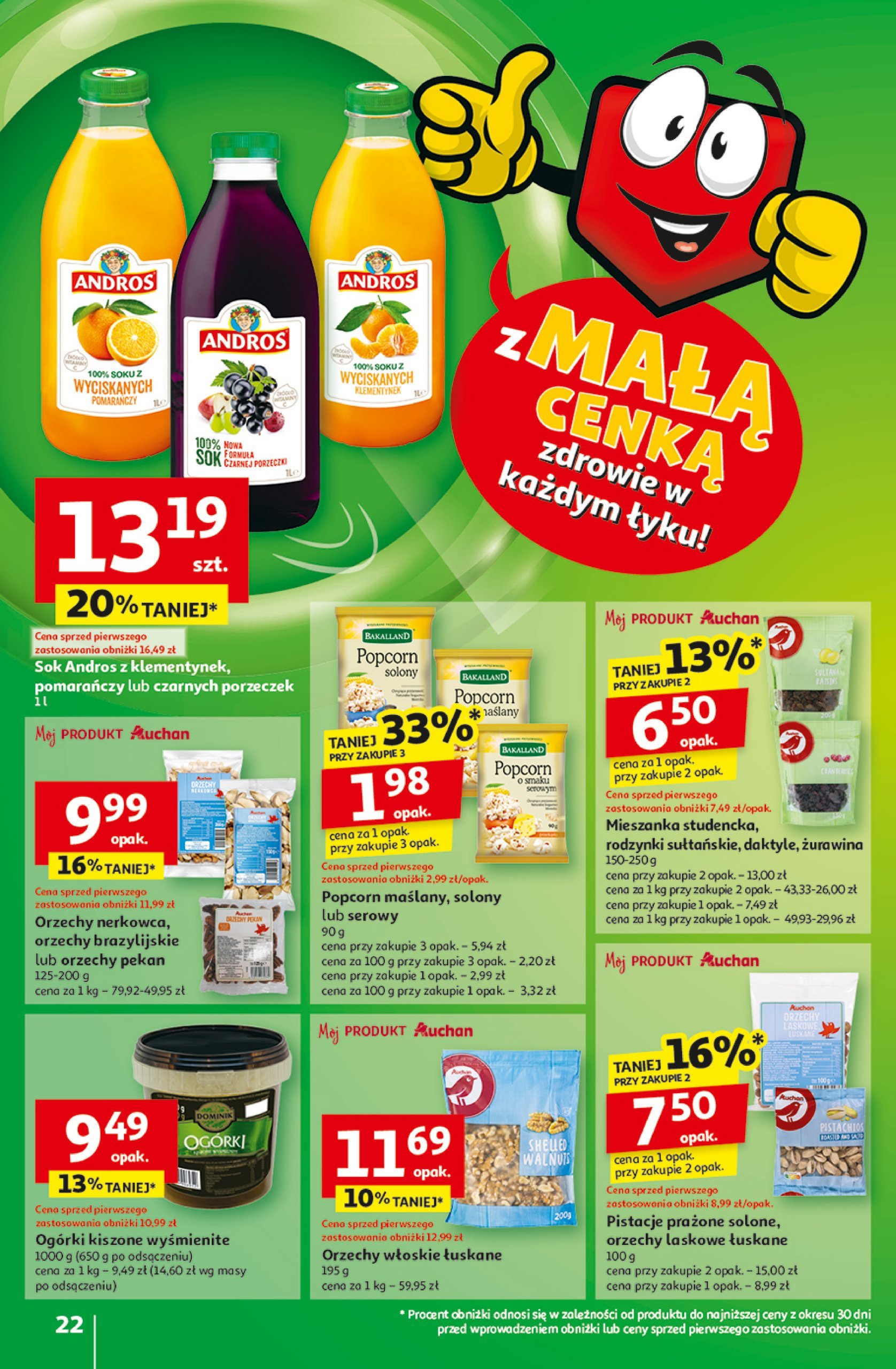 auchan - Hipermarket Auchan gazetka ważna od 13.02. - 19.02. - page: 24