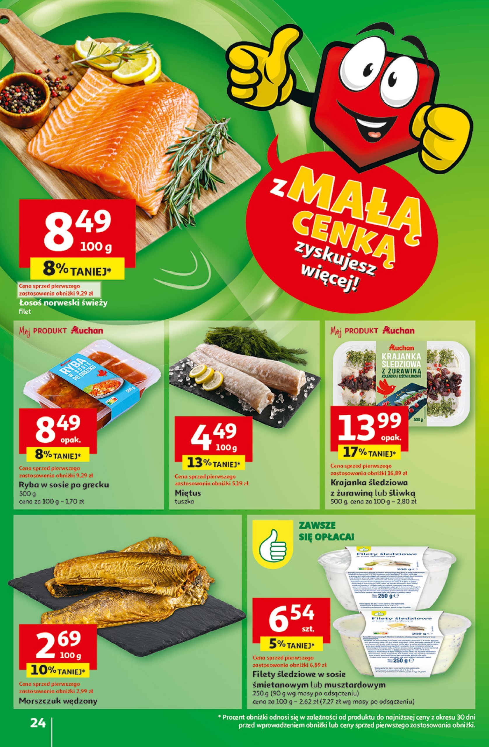 auchan - Hipermarket Auchan gazetka ważna od 13.02. - 19.02. - page: 26