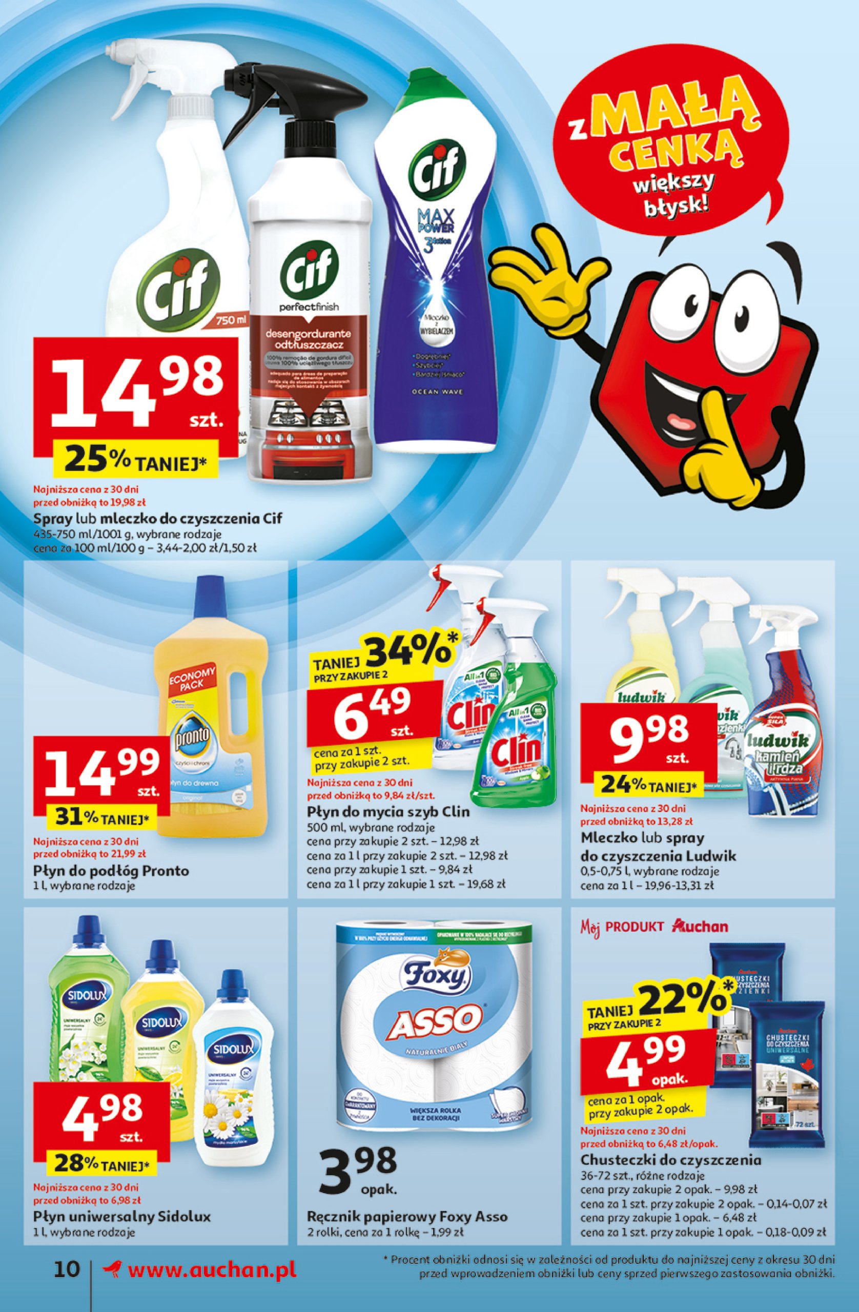 auchan - Supermarket Auchan gazetka ważna od 13.02. - 19.02. - page: 12