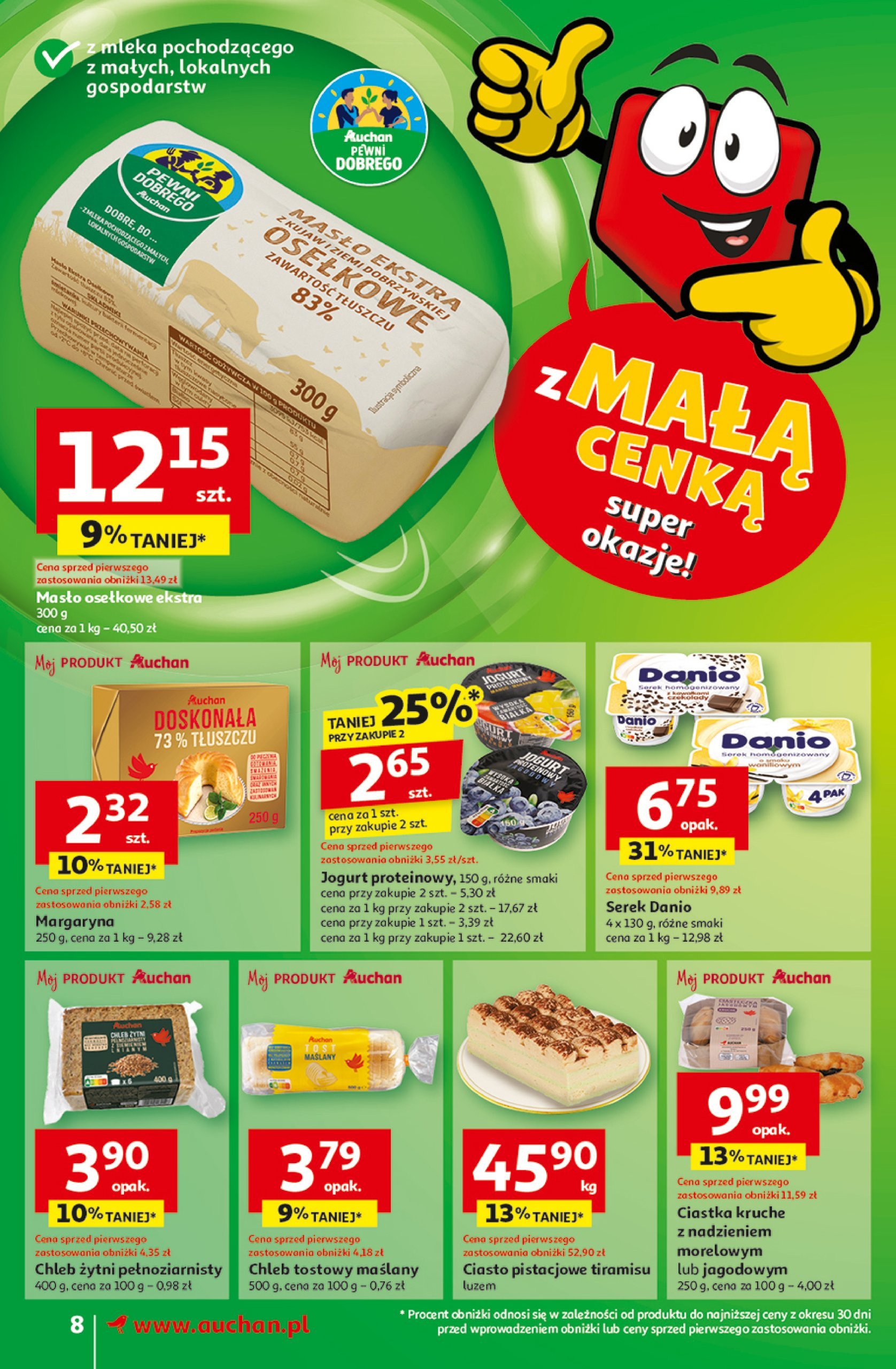 auchan - Supermarket Auchan gazetka ważna od 13.02. - 19.02. - page: 10