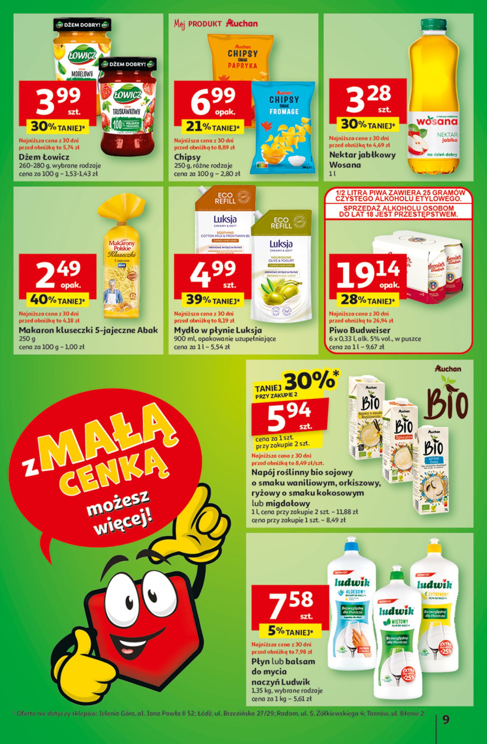 auchan - Hipermarket Auchan gazetka ważna od 06.03. - 12.03. - page: 11