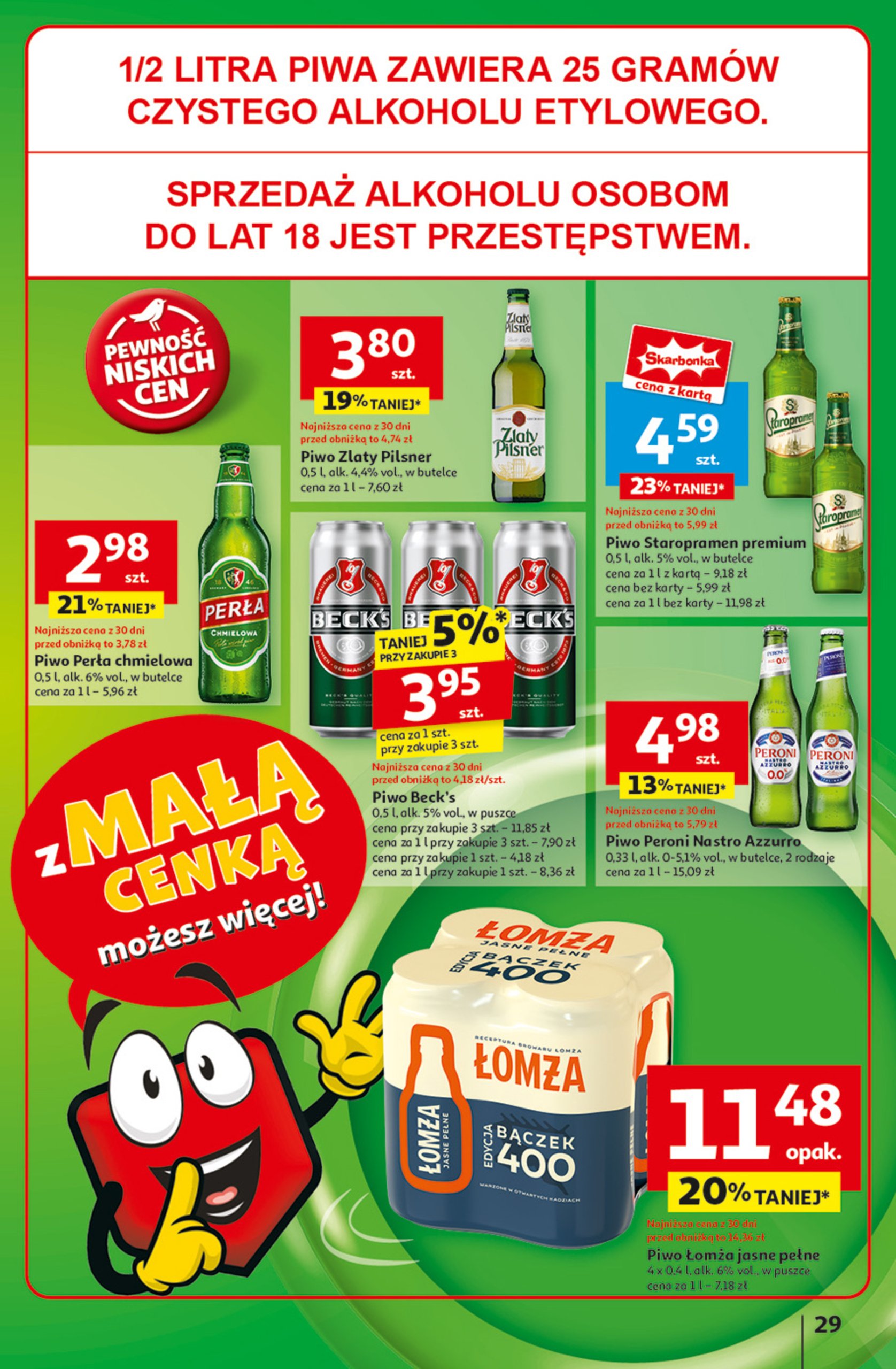 auchan - Hipermarket Auchan gazetka ważna od 06.03. - 12.03. - page: 31