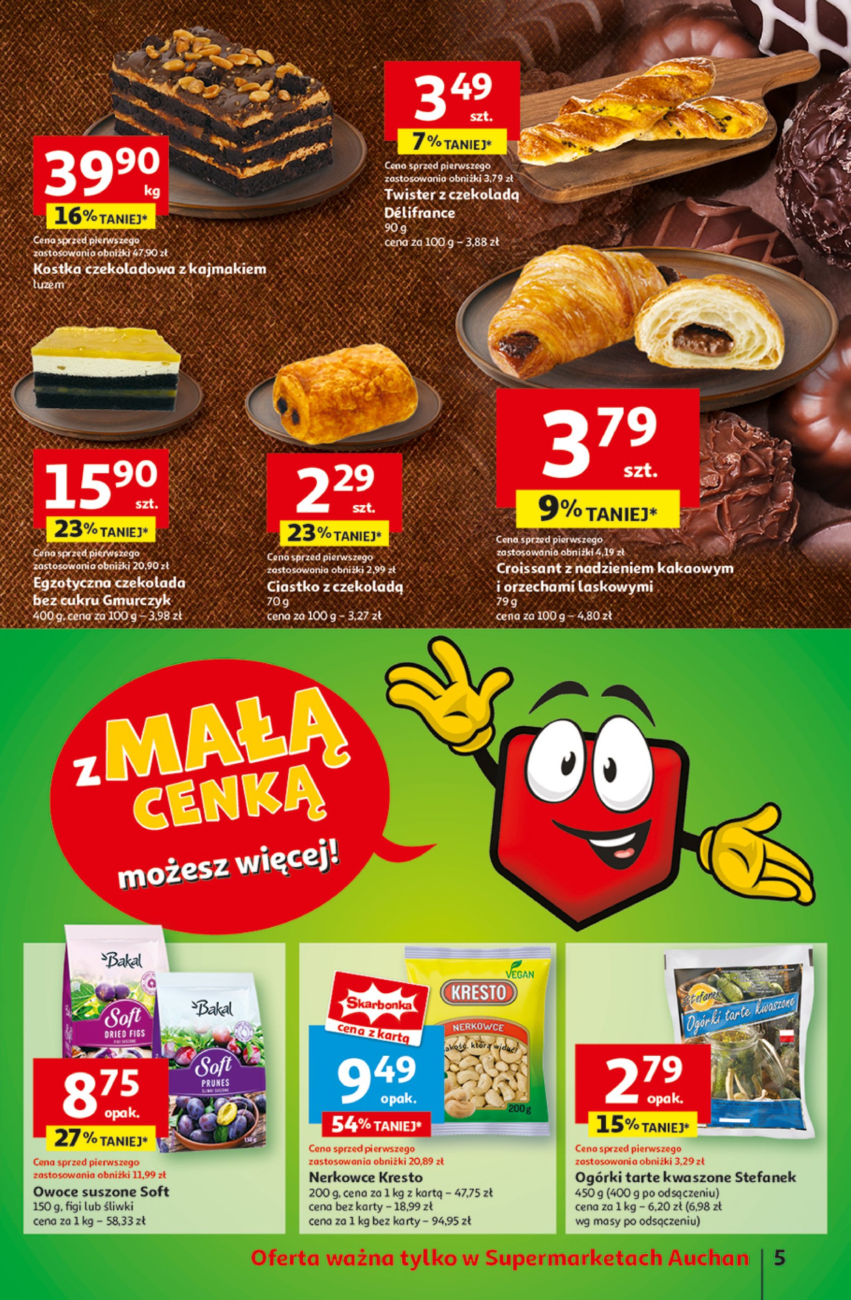 auchan - Hipermarket Auchan gazetka ważna od 13.03. - 19.03. - page: 7