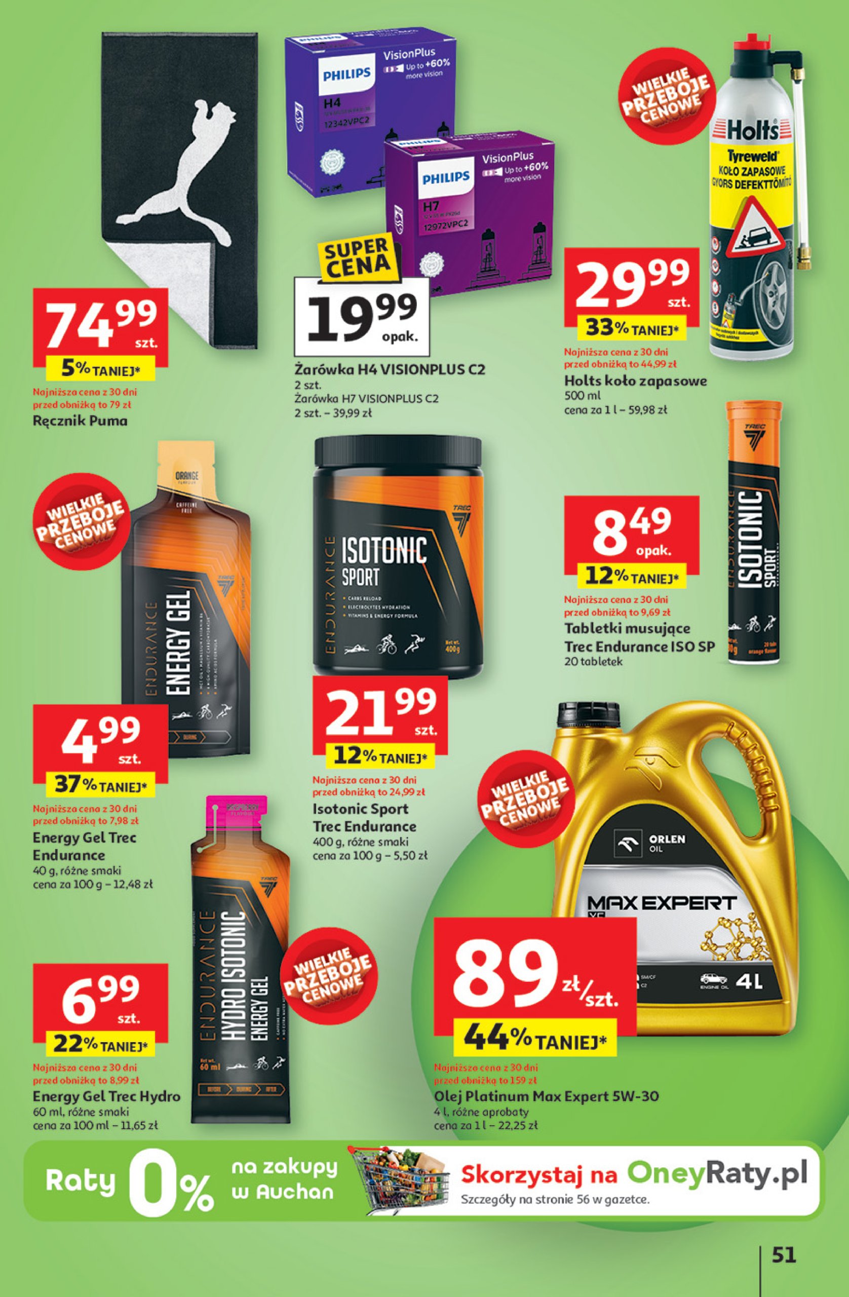 auchan - Gazetka Hipermarket Auchan ważna od 20.06. - 25.06. - page: 55