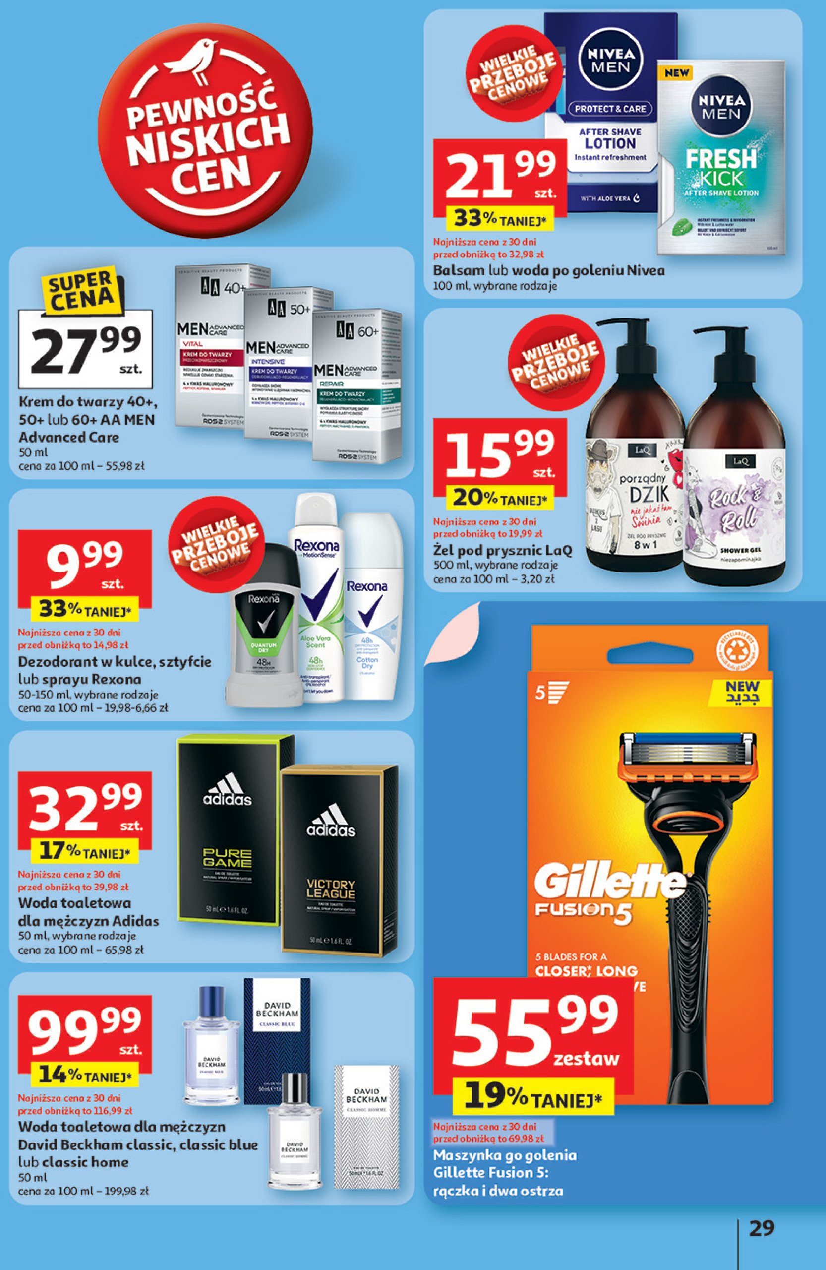 auchan - Gazetka Hipermarket Auchan ważna od 20.06. - 25.06. - page: 31