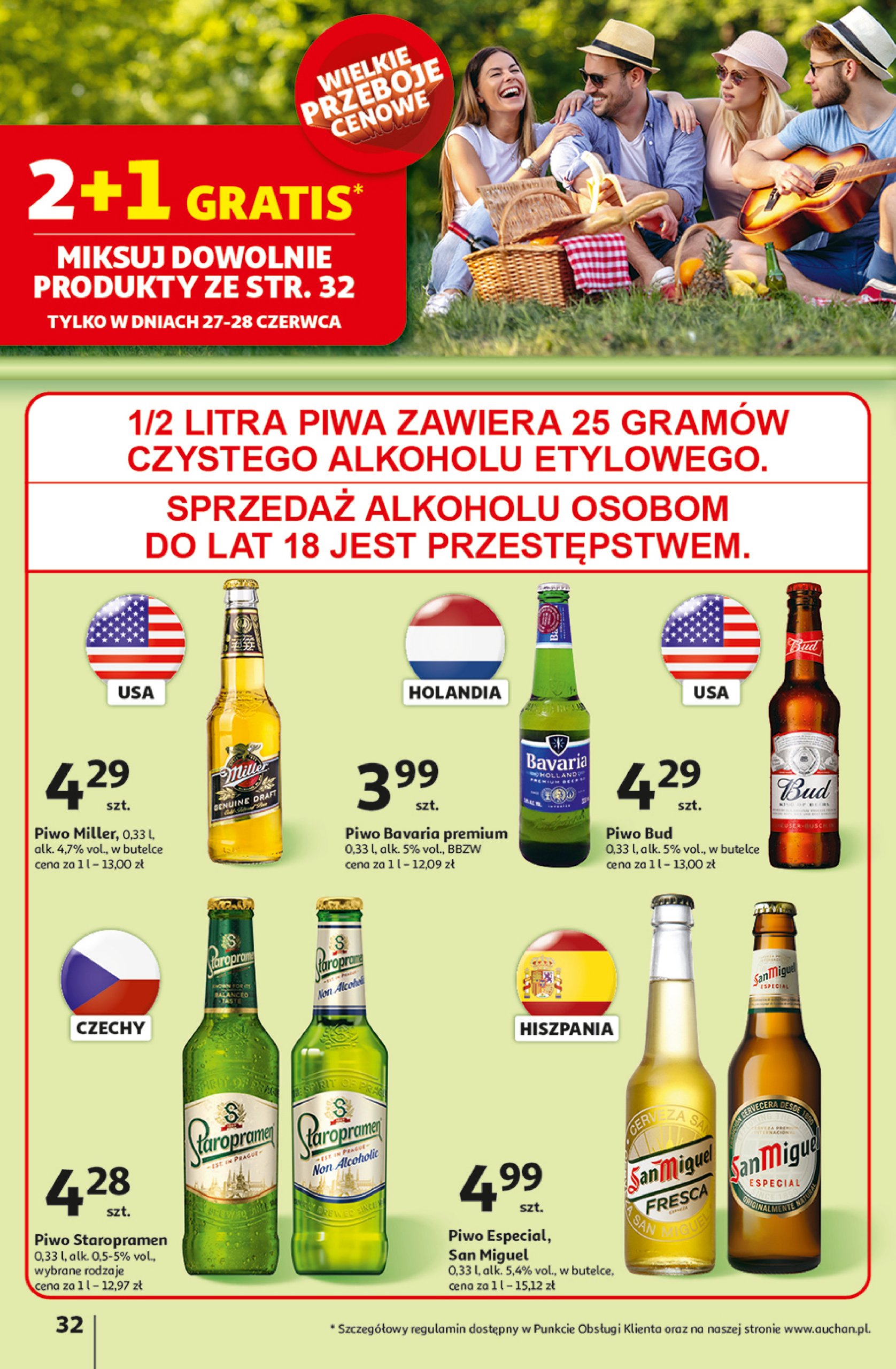 auchan - Gazetka Hipermarket Auchan ważna od 26.06. - 02.07. - page: 34 auchan - Gazetka Hipermarket Auchan ważna od 26.06. - 02.07. - page: 34