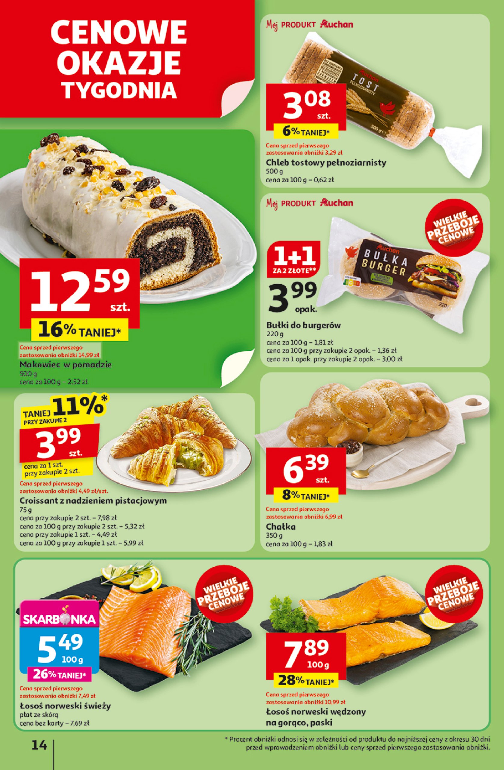 auchan - Gazetka Hipermarket Auchan ważna od 26.06. - 02.07. - page: 16 auchan - Gazetka Hipermarket Auchan ważna od 26.06. - 02.07. - page: 16