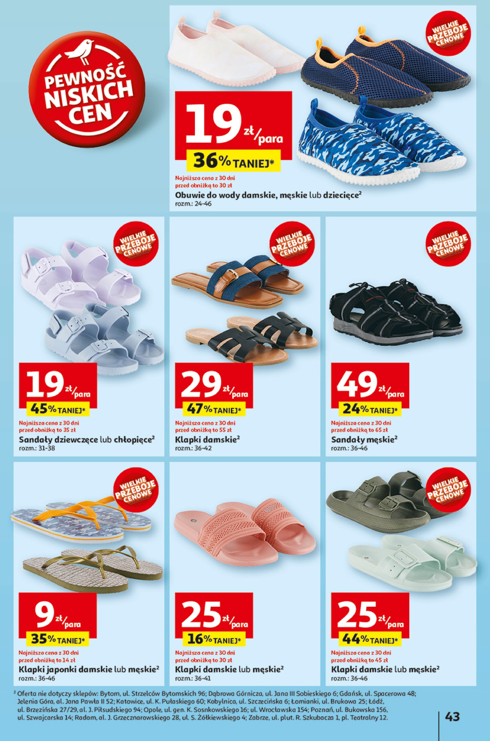 auchan - Gazetka Hipermarket Auchan ważna od 26.06. - 02.07. - page: 45 auchan - Gazetka Hipermarket Auchan ważna od 26.06. - 02.07. - page: 45