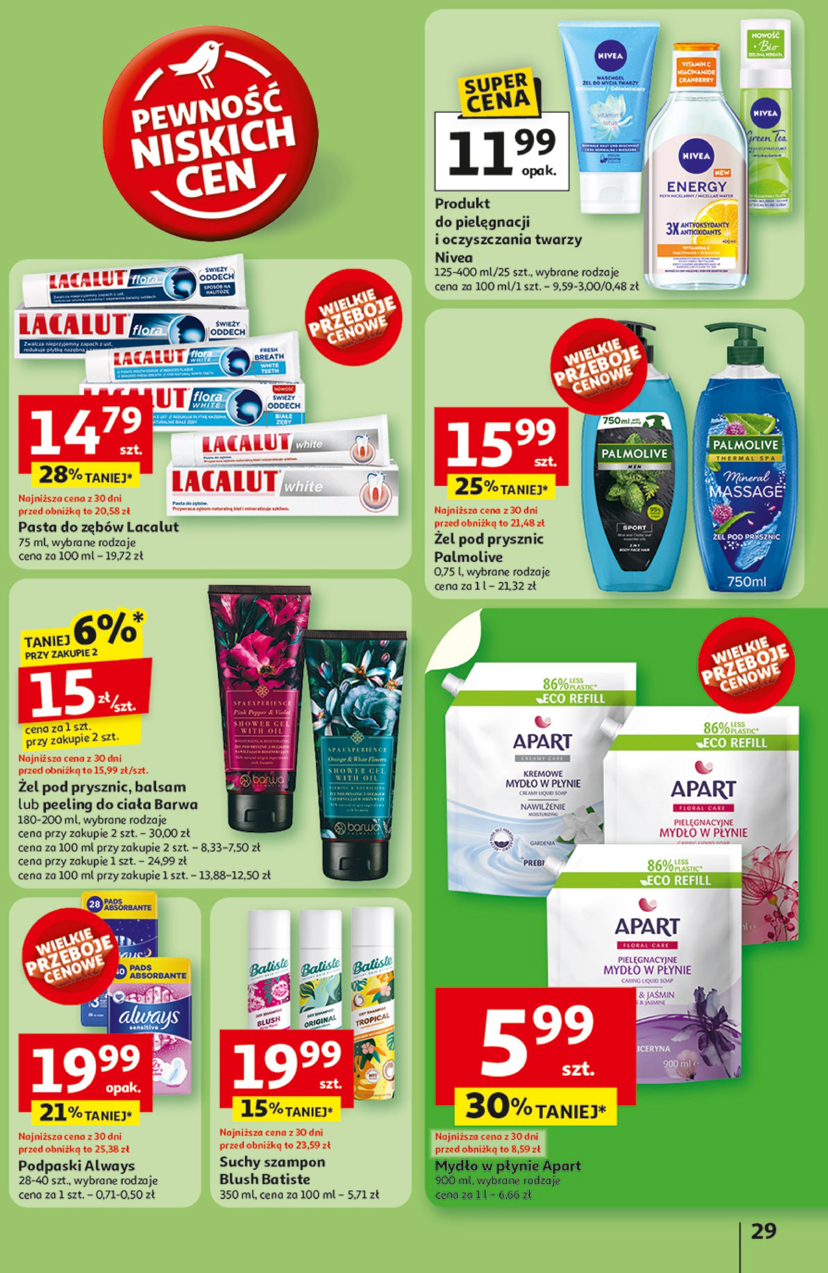 auchan - Gazetka Hipermarket Auchan ważna od 26.06. - 02.07. - page: 31 auchan - Gazetka Hipermarket Auchan ważna od 26.06. - 02.07. - page: 31