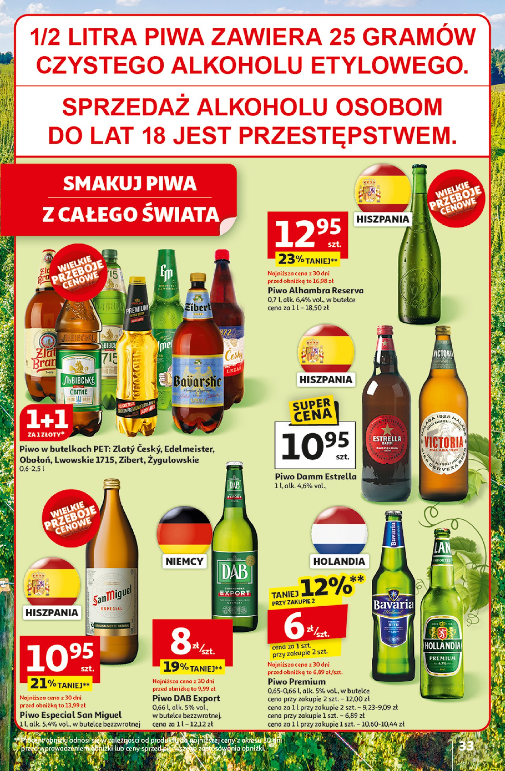 auchan - Gazetka Hipermarket Auchan ważna od 26.06. - 02.07. - page: 35 auchan - Gazetka Hipermarket Auchan ważna od 26.06. - 02.07. - page: 35