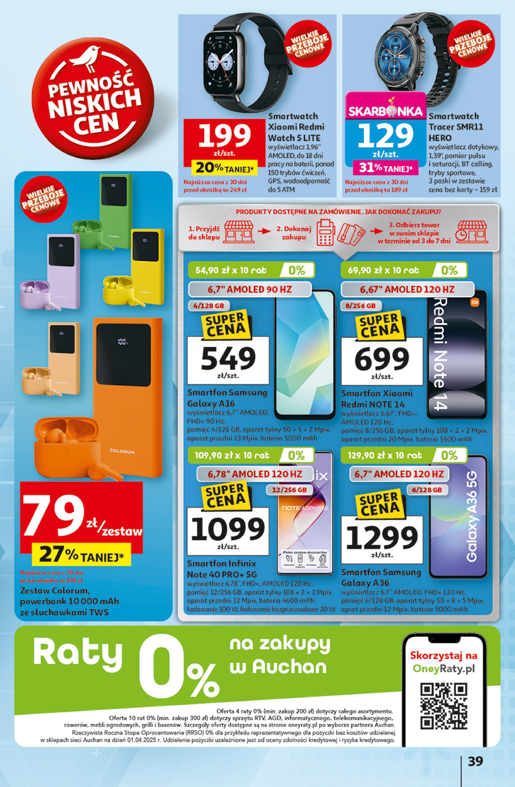 auchan - Gazetka Hipermarket Auchan ważna od 26.06. - 02.07. - page: 41 auchan - Gazetka Hipermarket Auchan ważna od 26.06. - 02.07. - page: 41