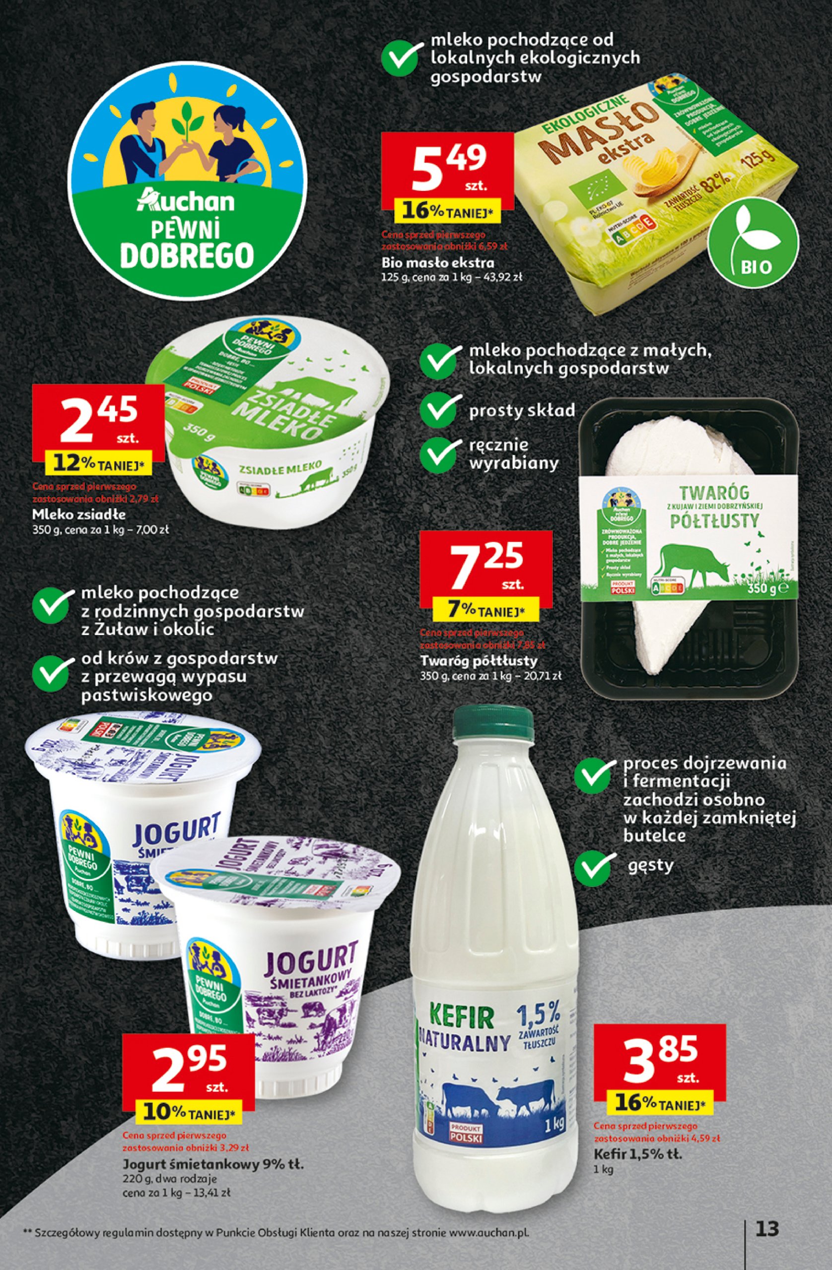 auchan - Gazetka Hipermarket Auchan ważna od 03.07. - 09.07. - page: 13