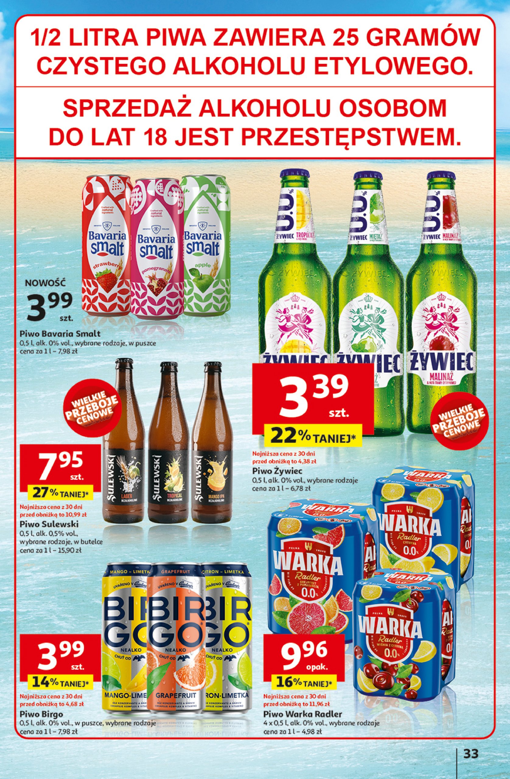 auchan - Gazetka Hipermarket Auchan ważna od 03.07. - 09.07. - page: 31