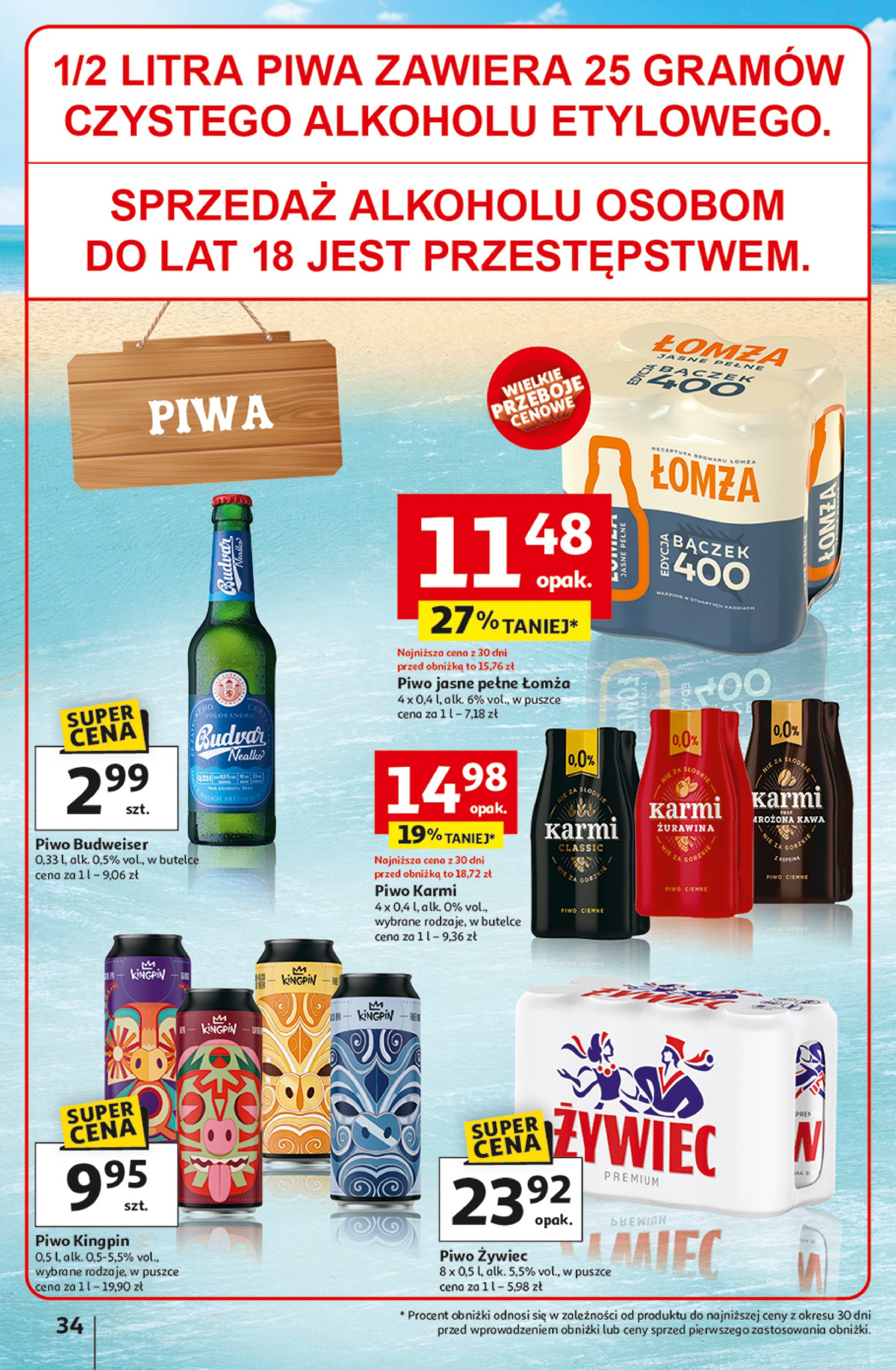 auchan - Gazetka Hipermarket Auchan ważna od 03.07. - 09.07. - page: 32