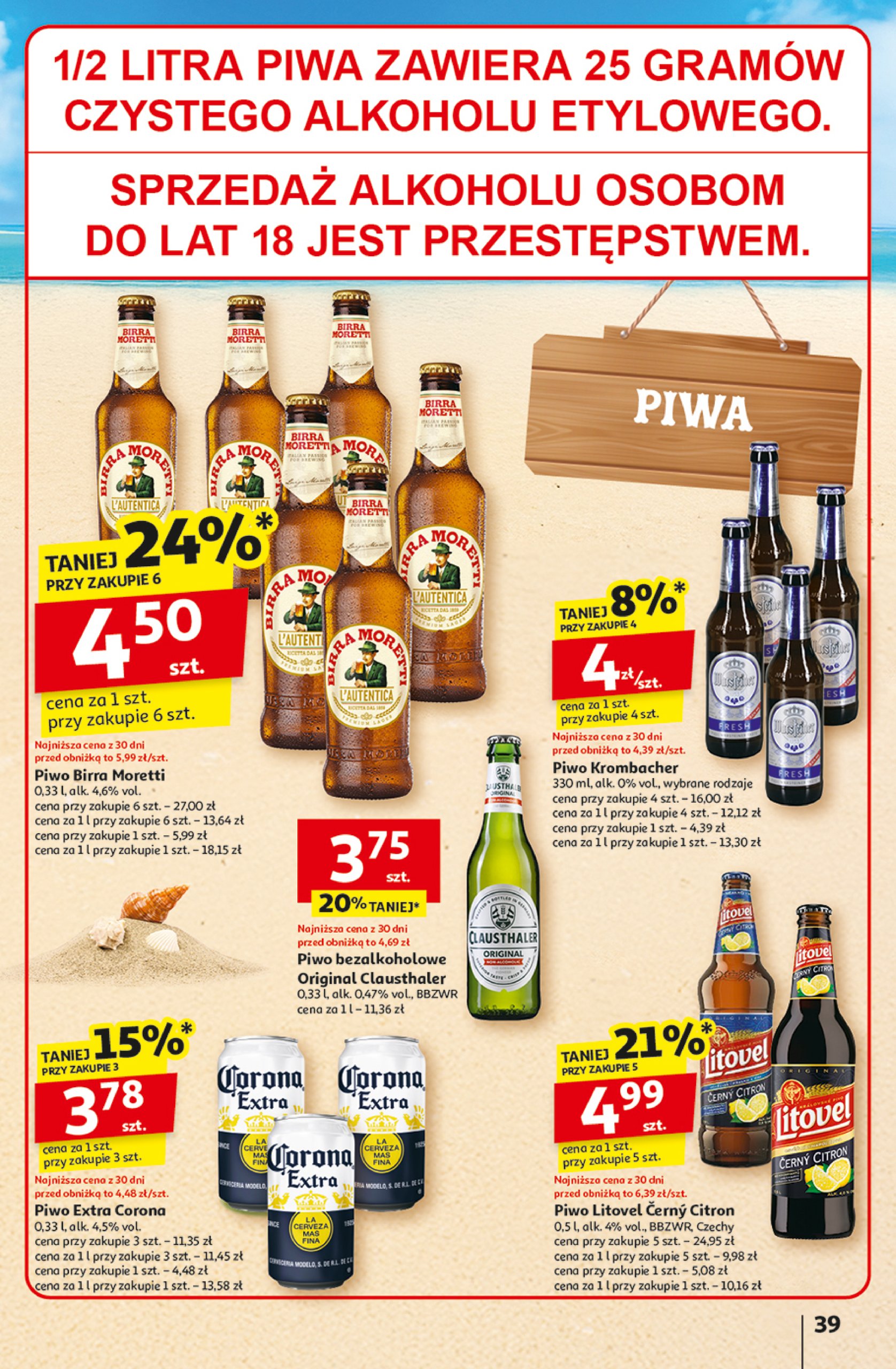 auchan - Gazetka Hipermarket Auchan ważna od 10.07. - 16.07. - page: 39 auchan - Gazetka Hipermarket Auchan ważna od 10.07. - 16.07. - page: 39