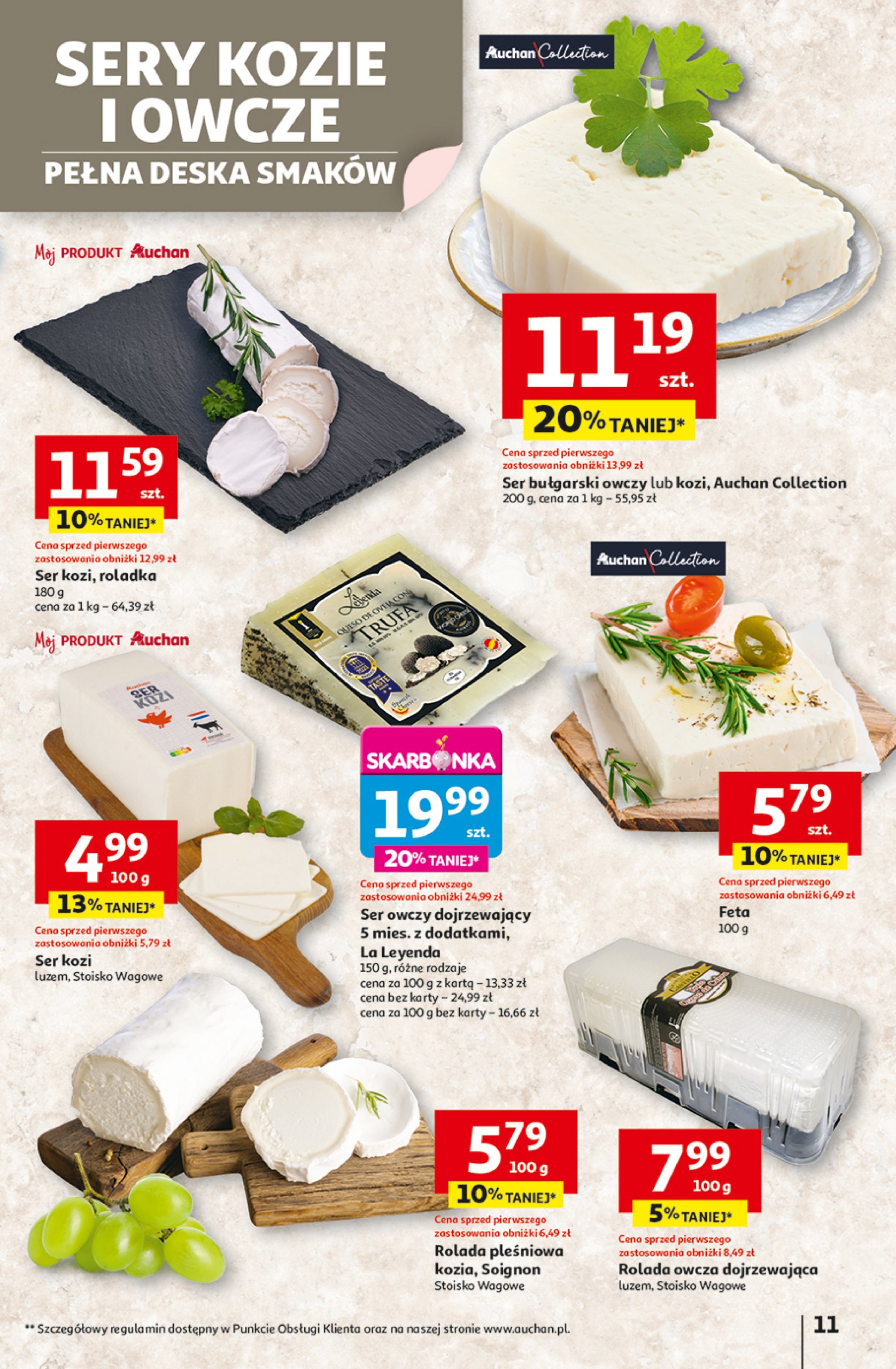 auchan - Gazetka Hipermarket Auchan ważna od 10.07. - 16.07. - page: 11 auchan - Gazetka Hipermarket Auchan ważna od 10.07. - 16.07. - page: 11
