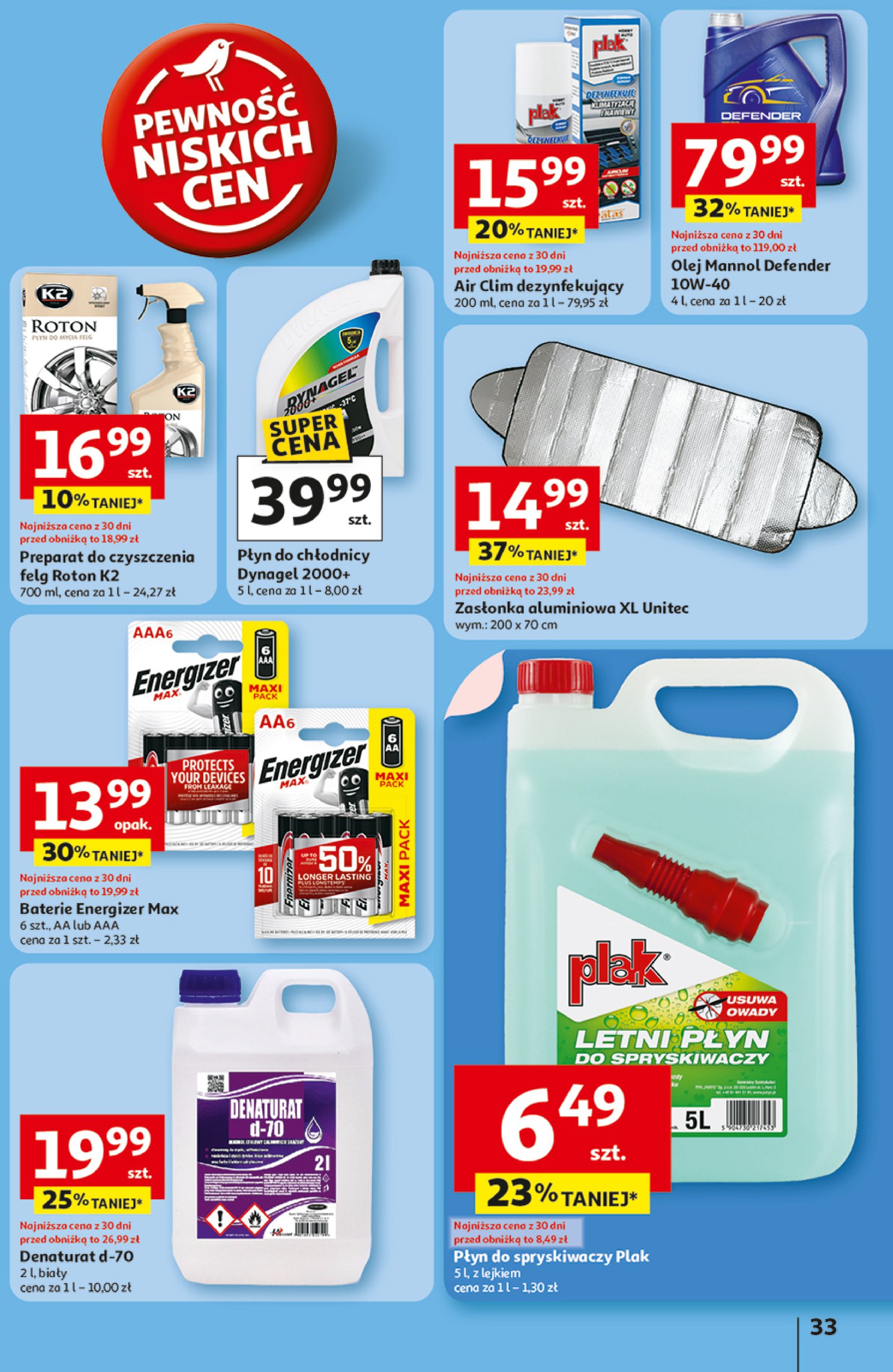 auchan - Gazetka Hipermarket Auchan ważna od 10.07. - 16.07. - page: 33 auchan - Gazetka Hipermarket Auchan ważna od 10.07. - 16.07. - page: 33