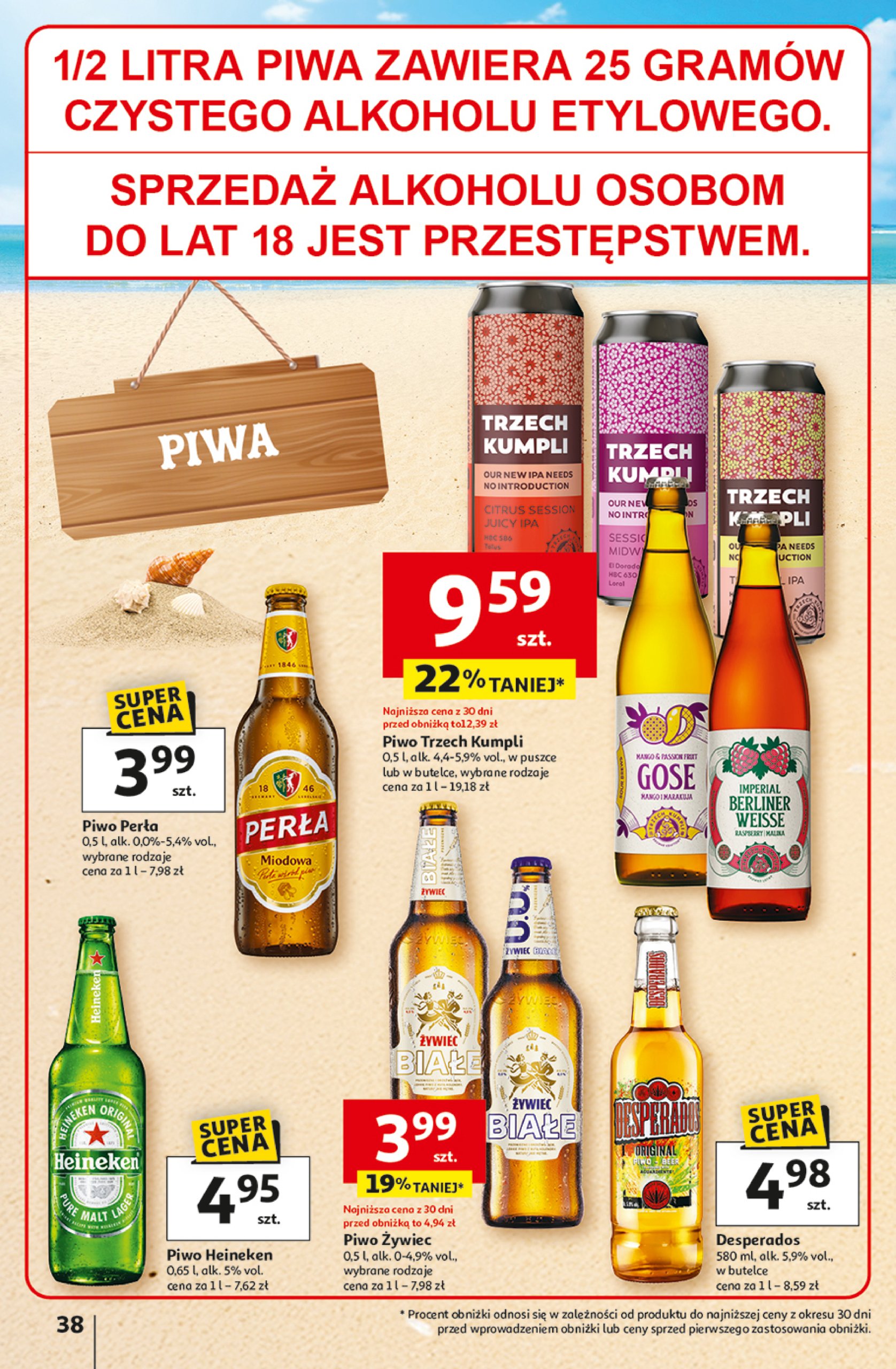 auchan - Gazetka Hipermarket Auchan ważna od 10.07. - 16.07. - page: 38 auchan - Gazetka Hipermarket Auchan ważna od 10.07. - 16.07. - page: 38