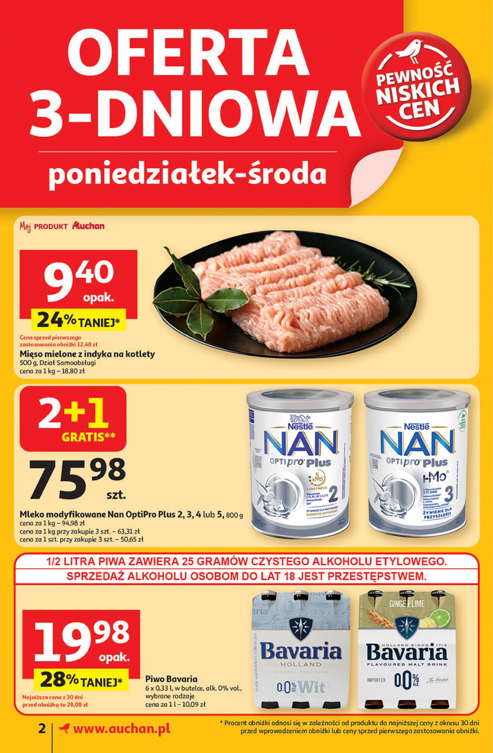 auchan - Gazetka Supermarket Auchan ważna od 10.07. - 16.07. - page: 2