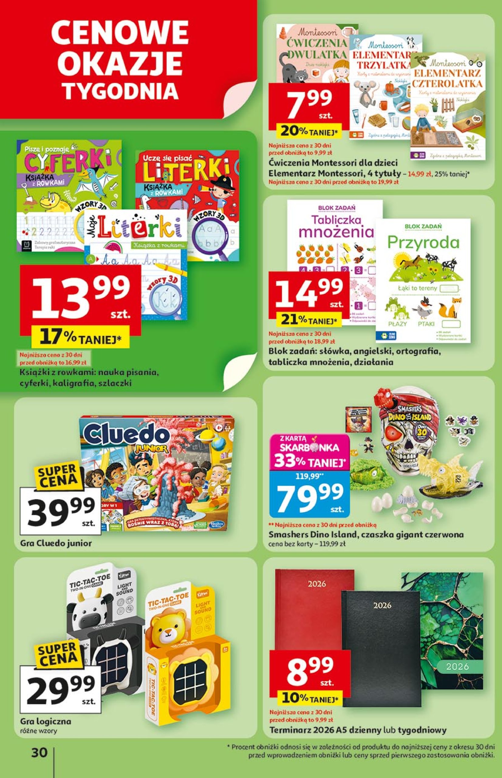 auchan - Gazetka Hipermarket Auchan ważna od 17.07. - 23.07. - page: 30 auchan - Gazetka Hipermarket Auchan ważna od 17.07. - 23.07. - page: 30