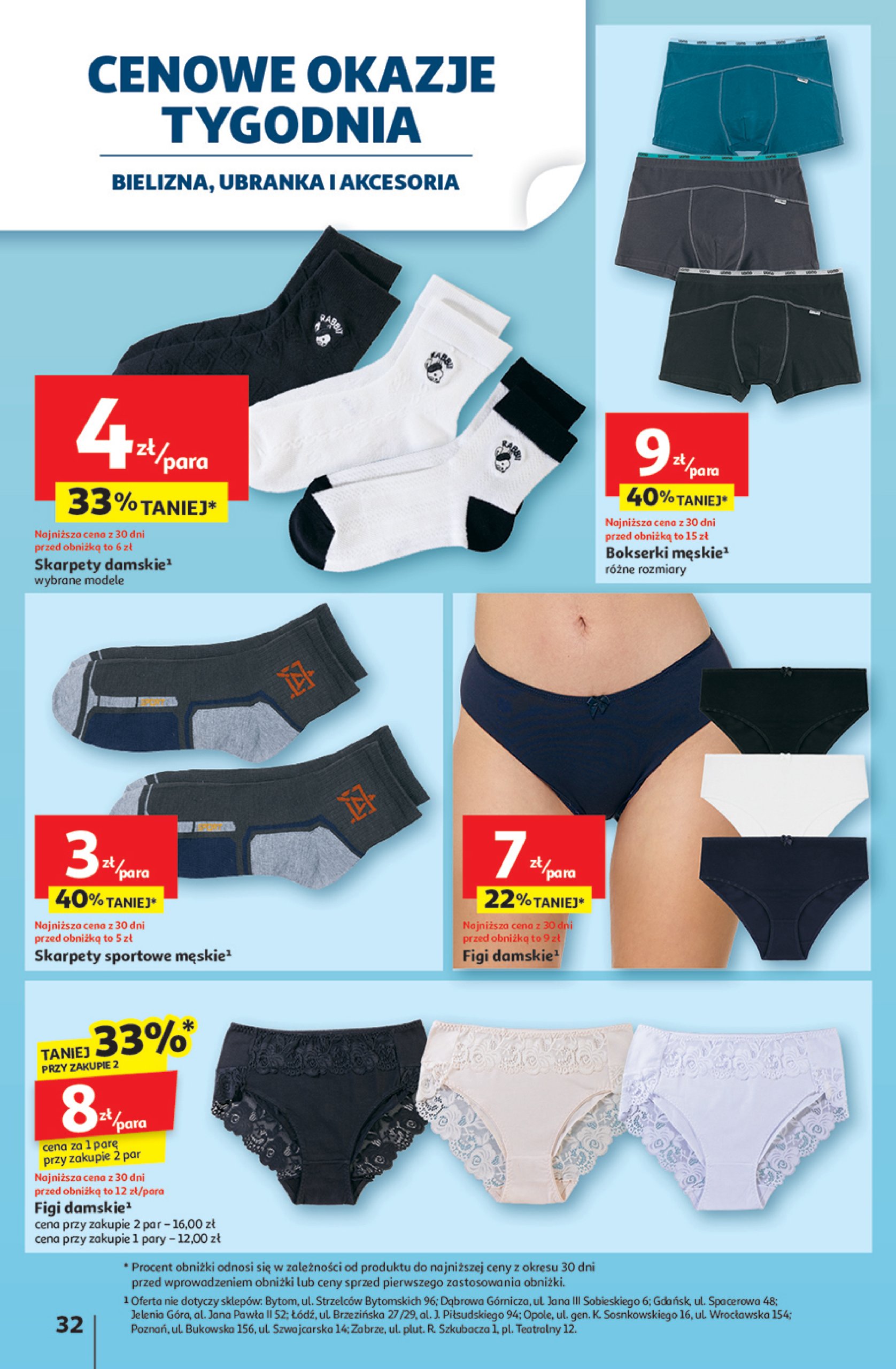 auchan - Gazetka Hipermarket Auchan ważna od 17.07. - 23.07. - page: 32 auchan - Gazetka Hipermarket Auchan ważna od 17.07. - 23.07. - page: 32